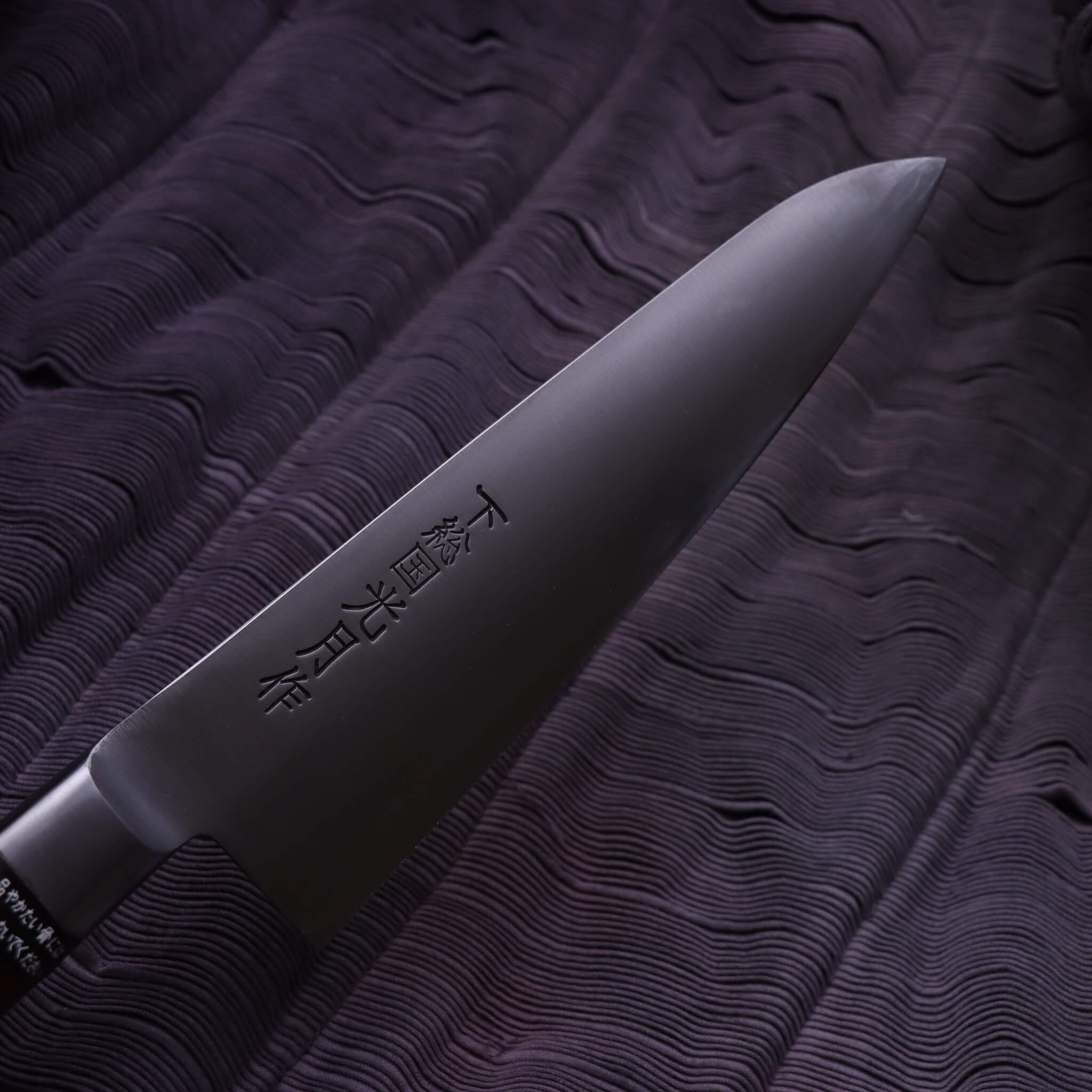 下總國光月 無垢白一鋼 洋牛刀