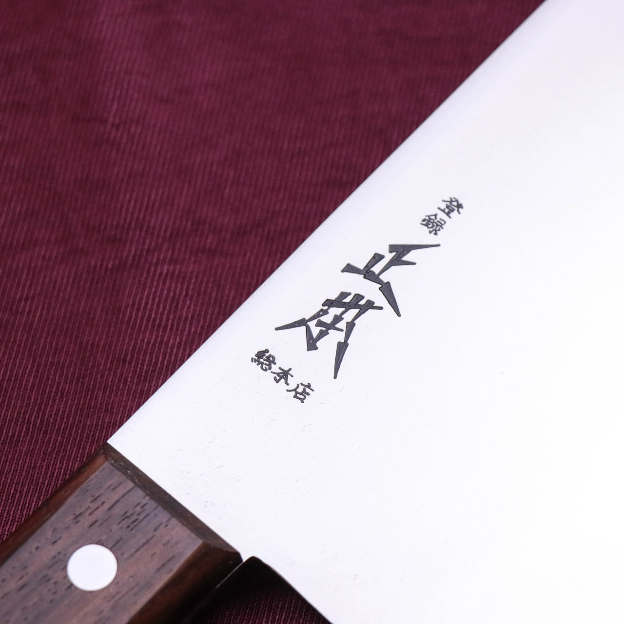 正本 鉬釩鋼 薄口中華包丁