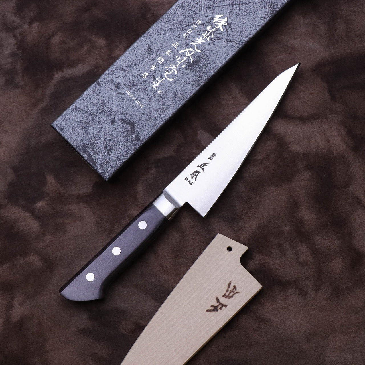 Masamoto Super Molybdenum Vanadium Stainless Steel Honesuki