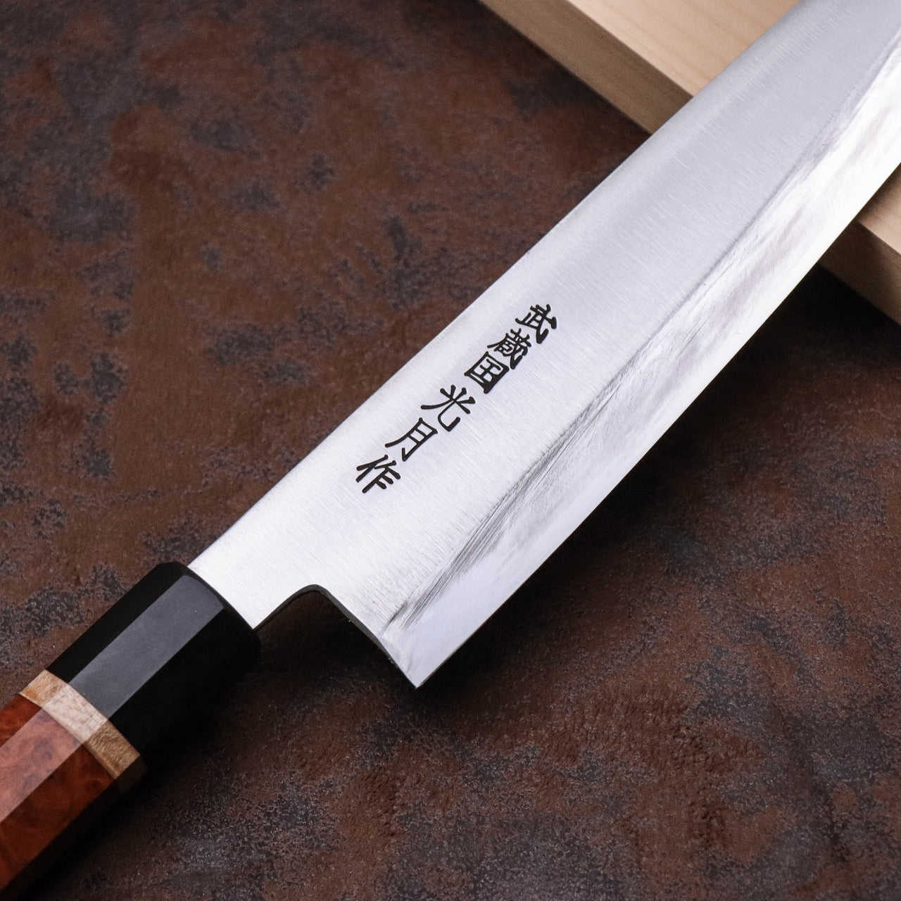 Musashinokuni Kogetsu Single-Bevel Wa-Gyuto Rosewood Handle with Urasuki