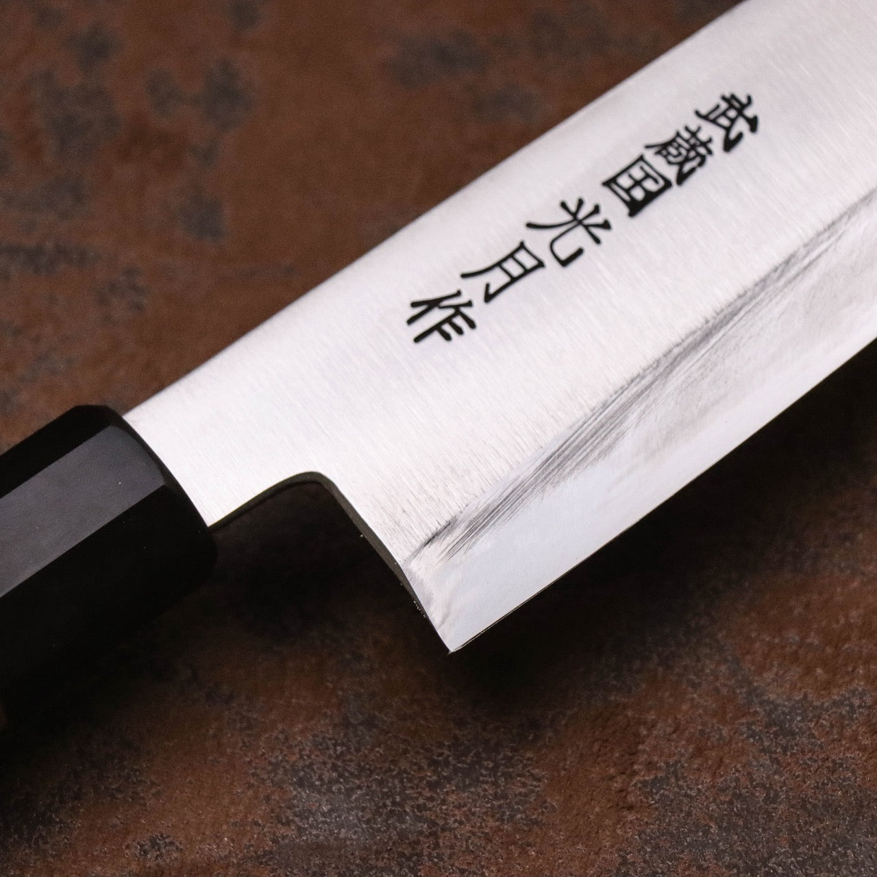 Musashinokuni Kogetsu Single-Bevel Wa-Gyuto Rosewood Handle with Urasuki