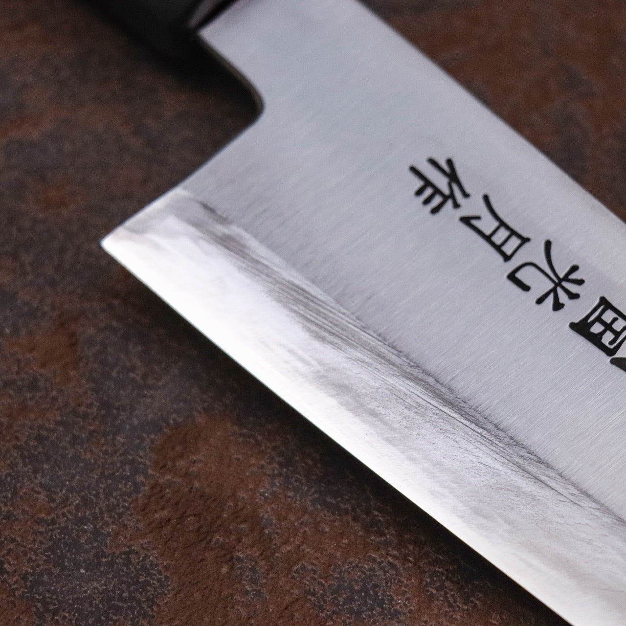 Musashinokuni Kogetsu Single-Bevel Wa-Gyuto Rosewood Handle with Urasuki