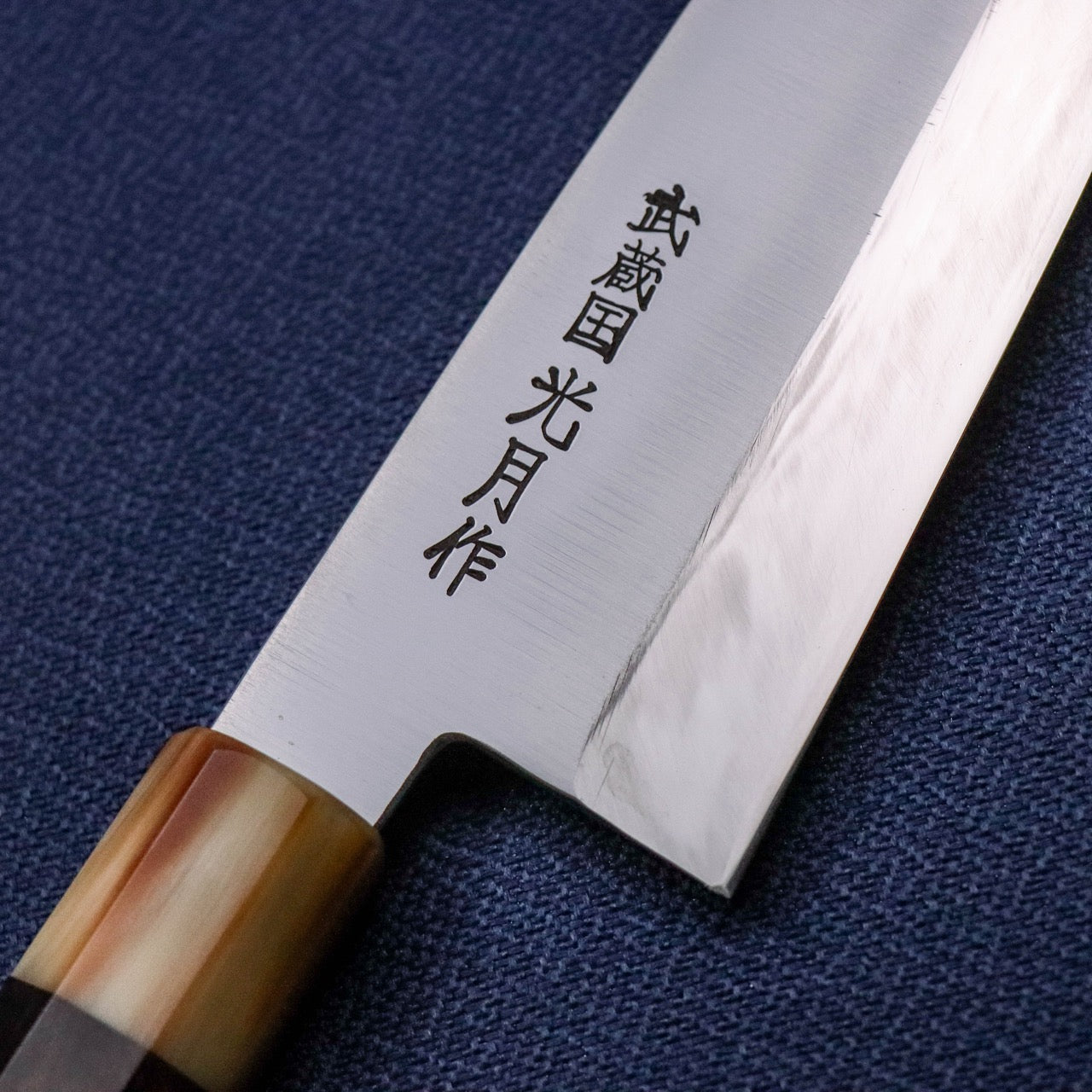 Musashinokuni Kogetsu Single-Bevel Wa-Gyuto White Buffalo Shitan Handle without Urasuki