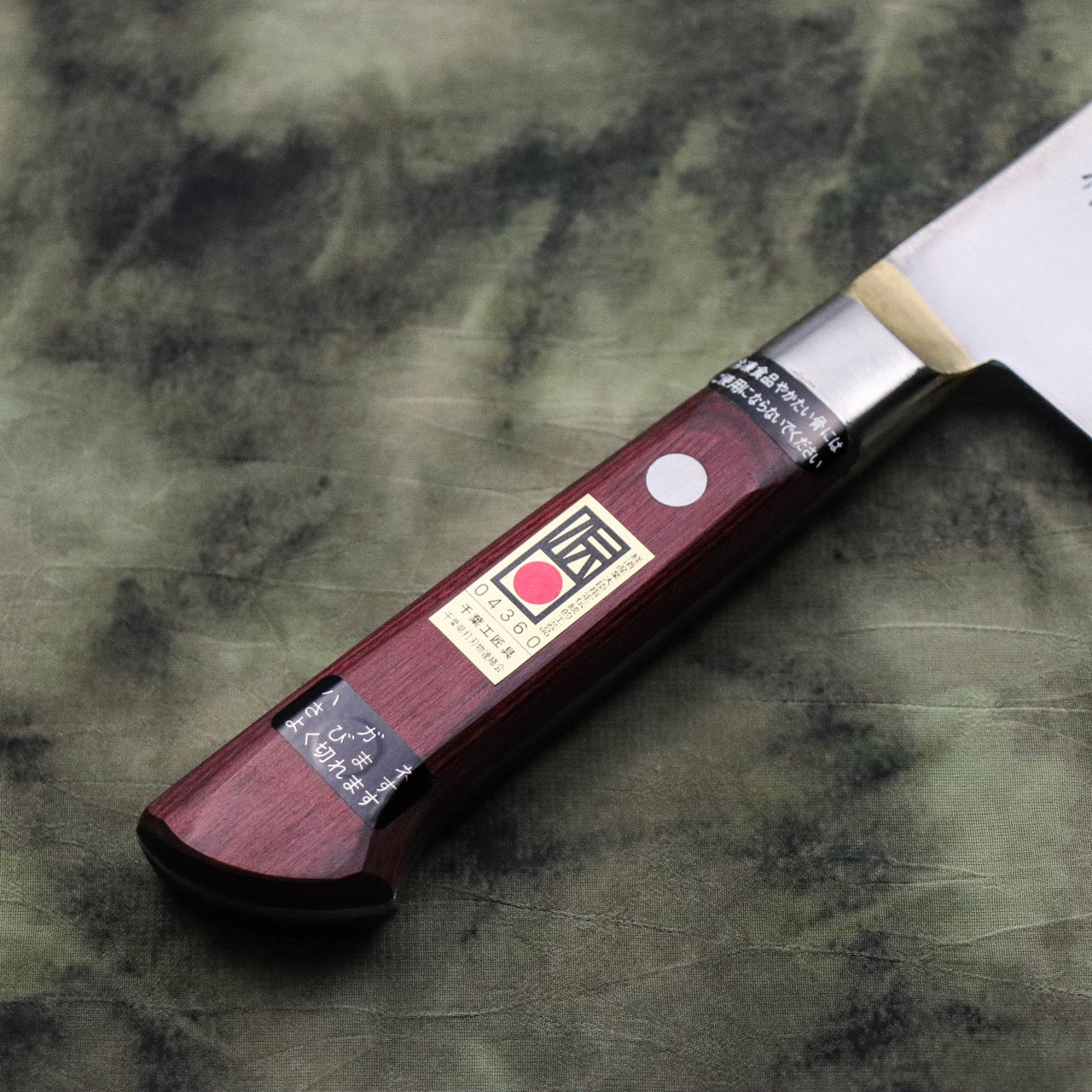 Shimotsukuni Kogetsu White #1 All Steel Honyaki Brass Bolster Gyuto