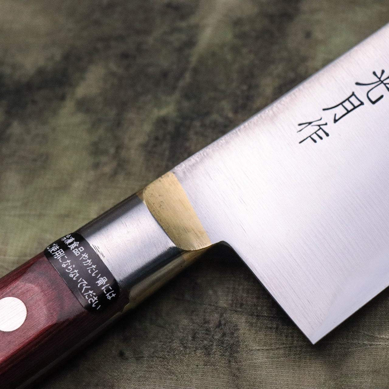 Shimotsukuni Kogetsu White #1 All Steel Honyaki Brass Bolster Gyuto