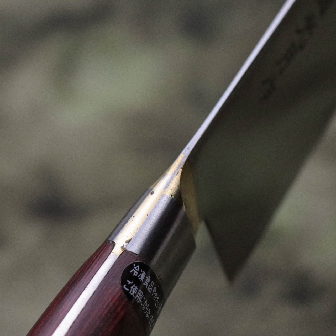 Shimotsukuni Kogetsu White #1 All Steel Honyaki Brass Bolster Gyuto