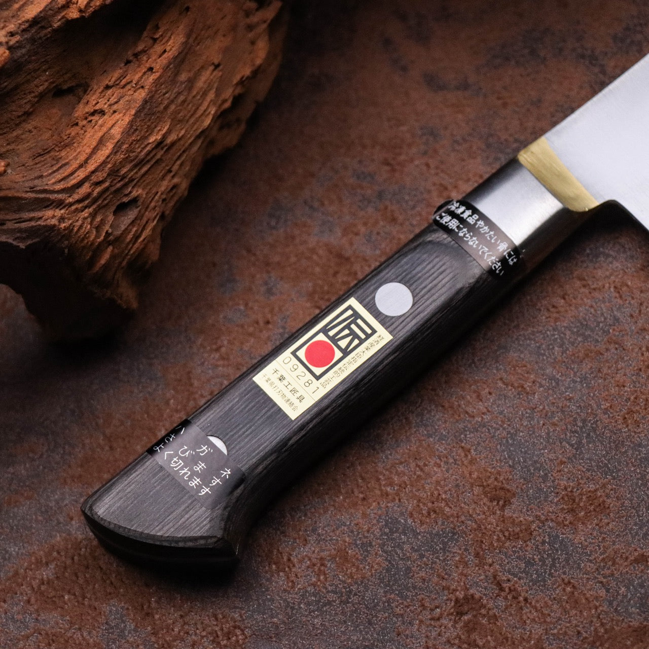 武藏國光月 無垢日本碳鋼本燒 黃銅焊鑲口金 洋牛刀