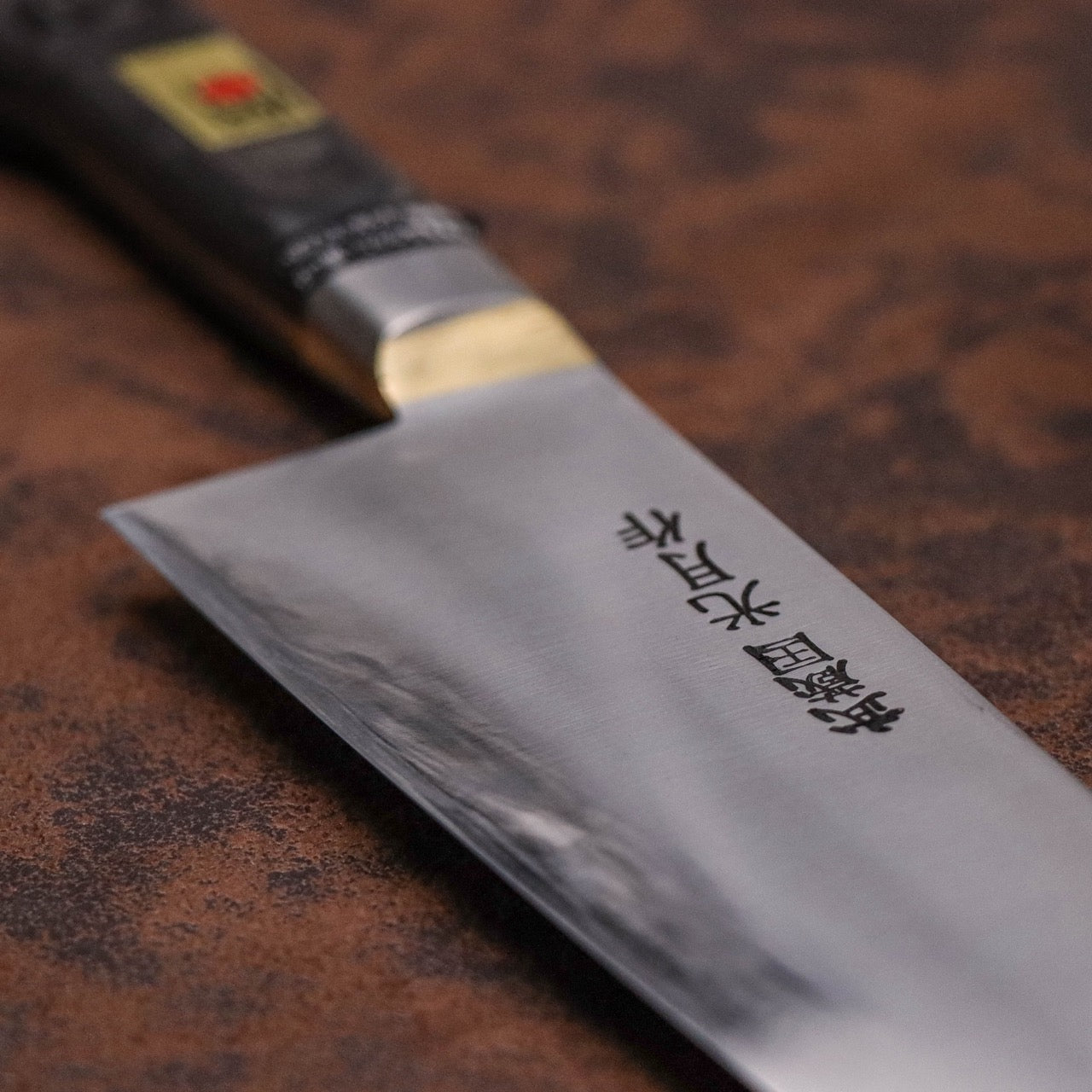 武藏國光月 無垢日本碳鋼本燒 黃銅焊鑲口金 洋牛刀
