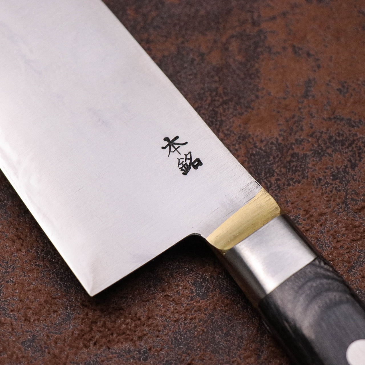 武藏國光月 無垢日本碳鋼本燒 黃銅焊鑲口金 洋牛刀