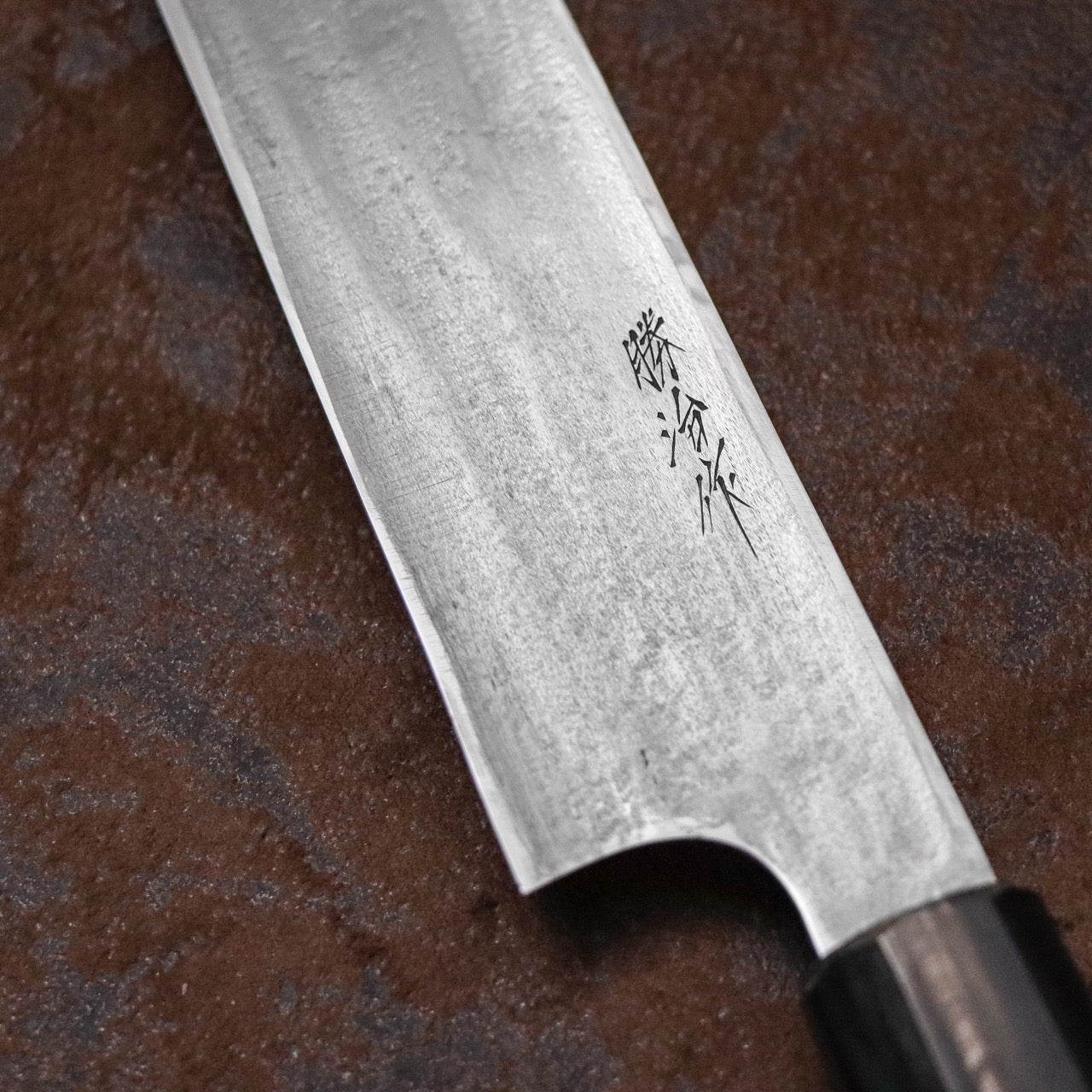 勝治作 SW特殊不鏽鋼本燒 劍形柳切付（片刃筋引）