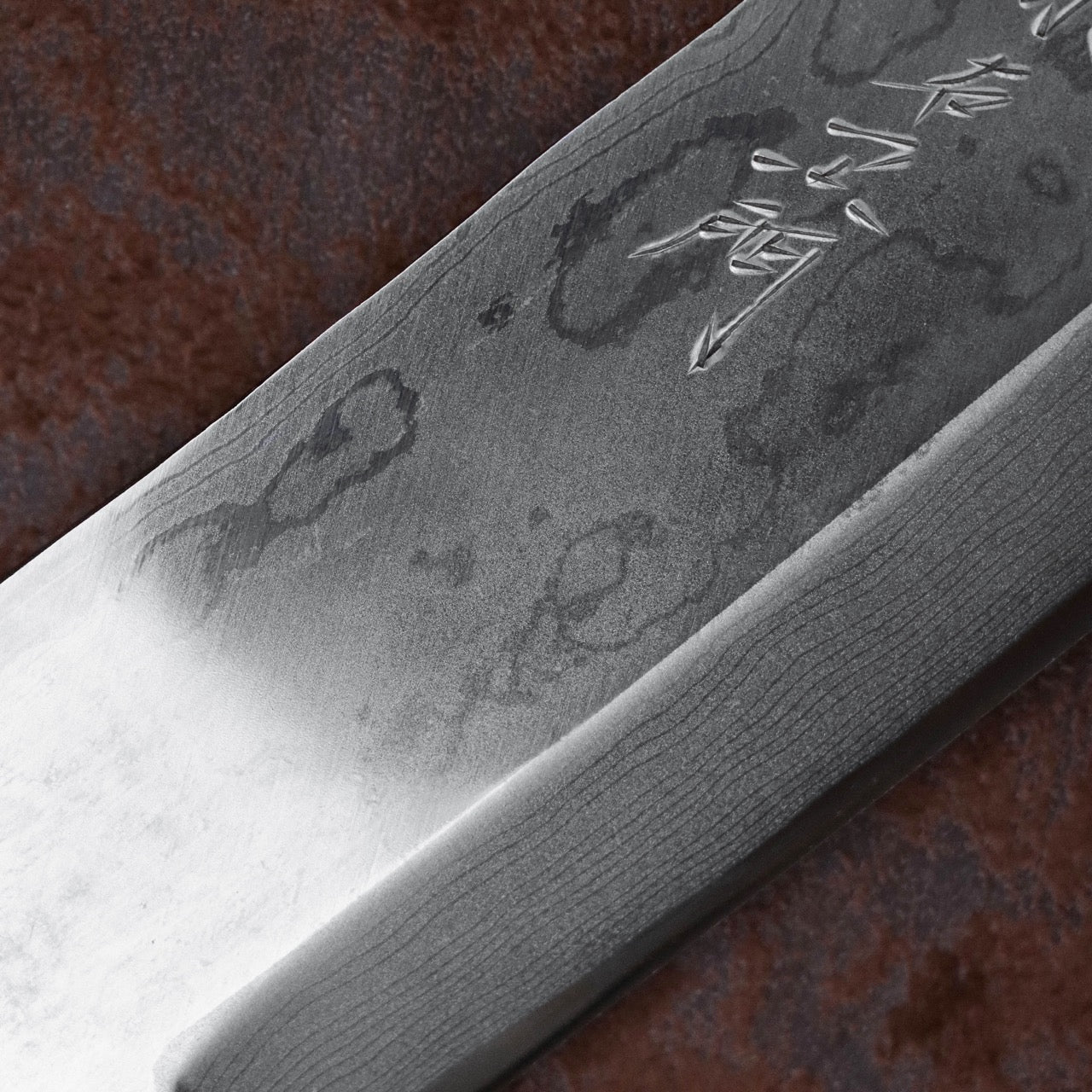 源右衛門作 白紙一號鋼 墨流 鋒之刀