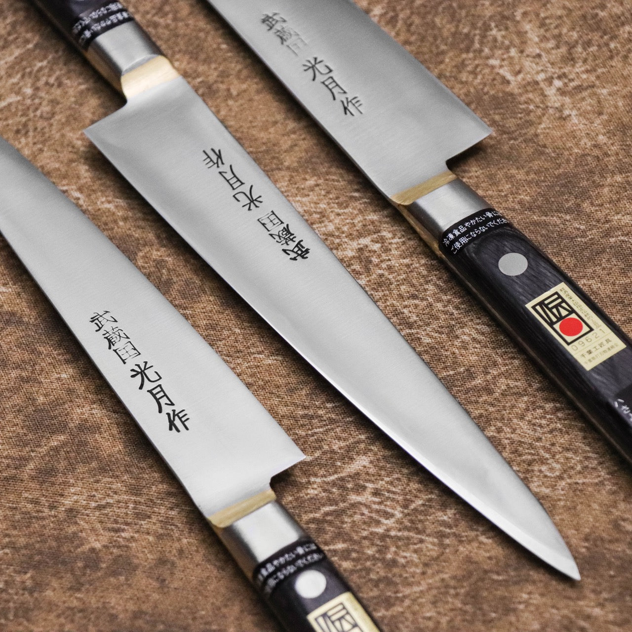 武藏國光月 無垢日本碳鋼本燒 黃銅焊鑲口金 洋筋引