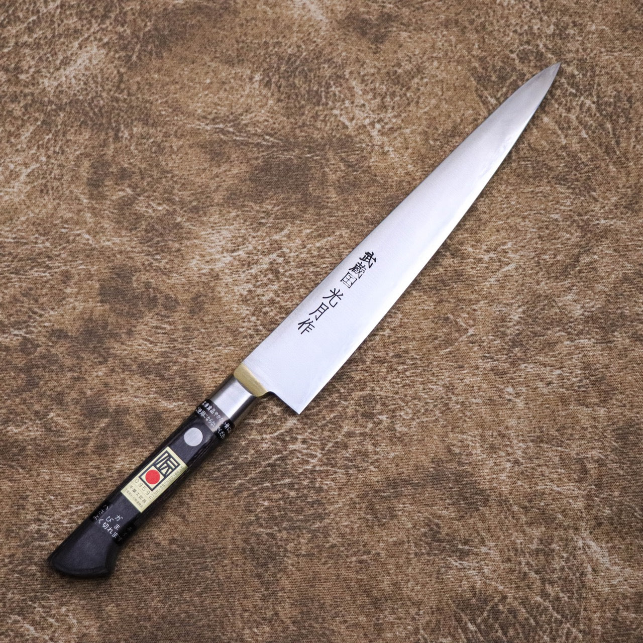 武藏國光月 無垢日本碳鋼本燒 黃銅焊鑲口金 洋筋引