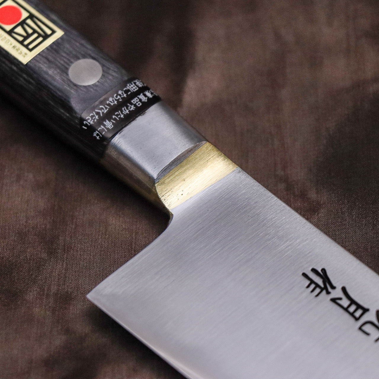 武藏國光月 無垢日本碳鋼本燒 黃銅焊鑲口金 洋三德刀