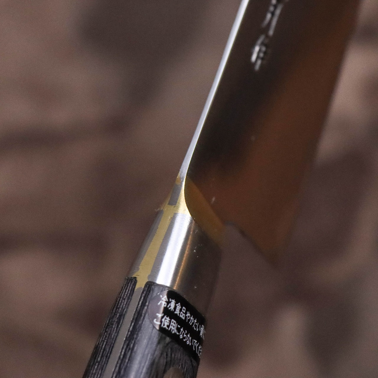 武藏國光月 無垢日本碳鋼本燒 黃銅焊鑲口金 洋三德刀