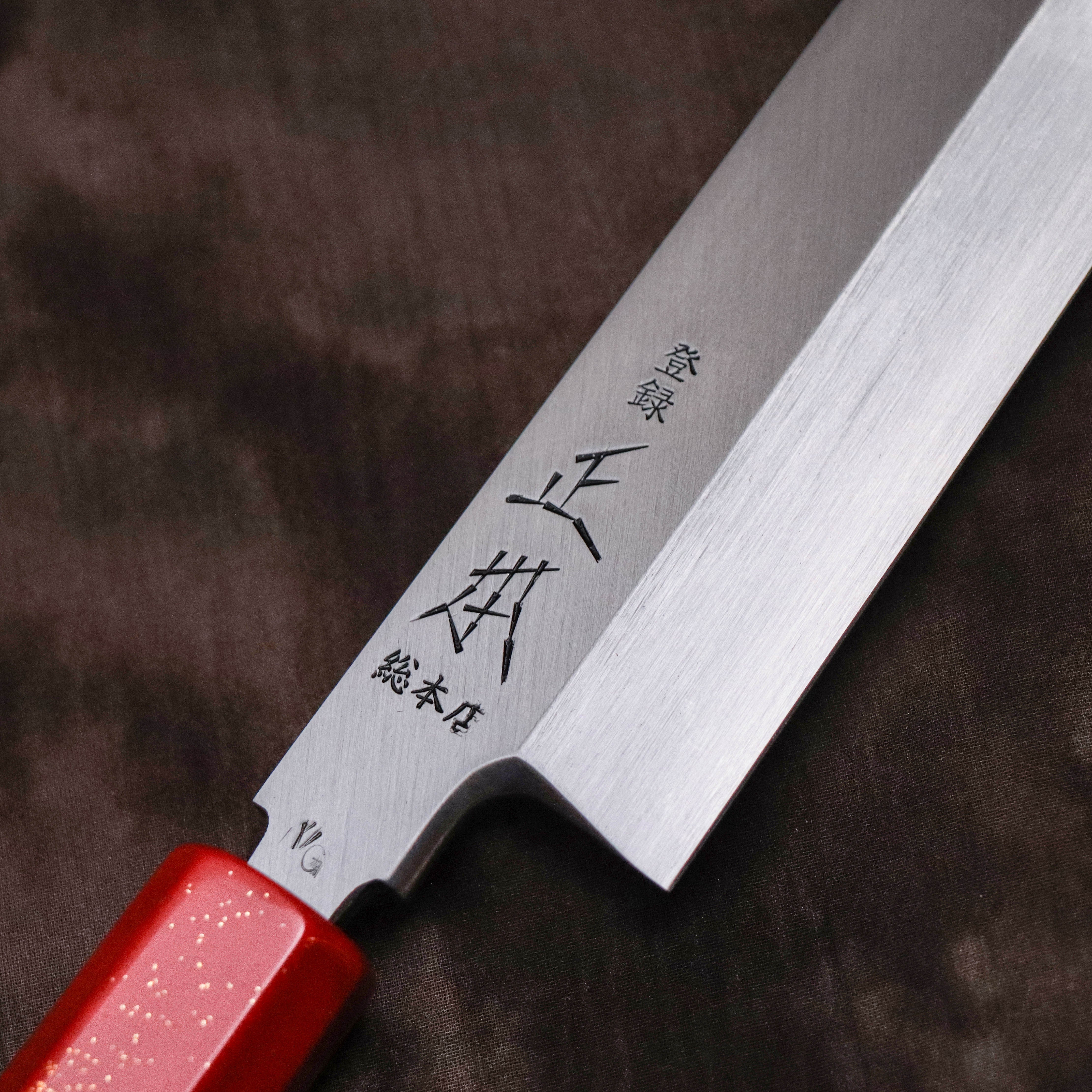 Masamoto VG Super Cobalt Steel Kiritsuke Yanagi