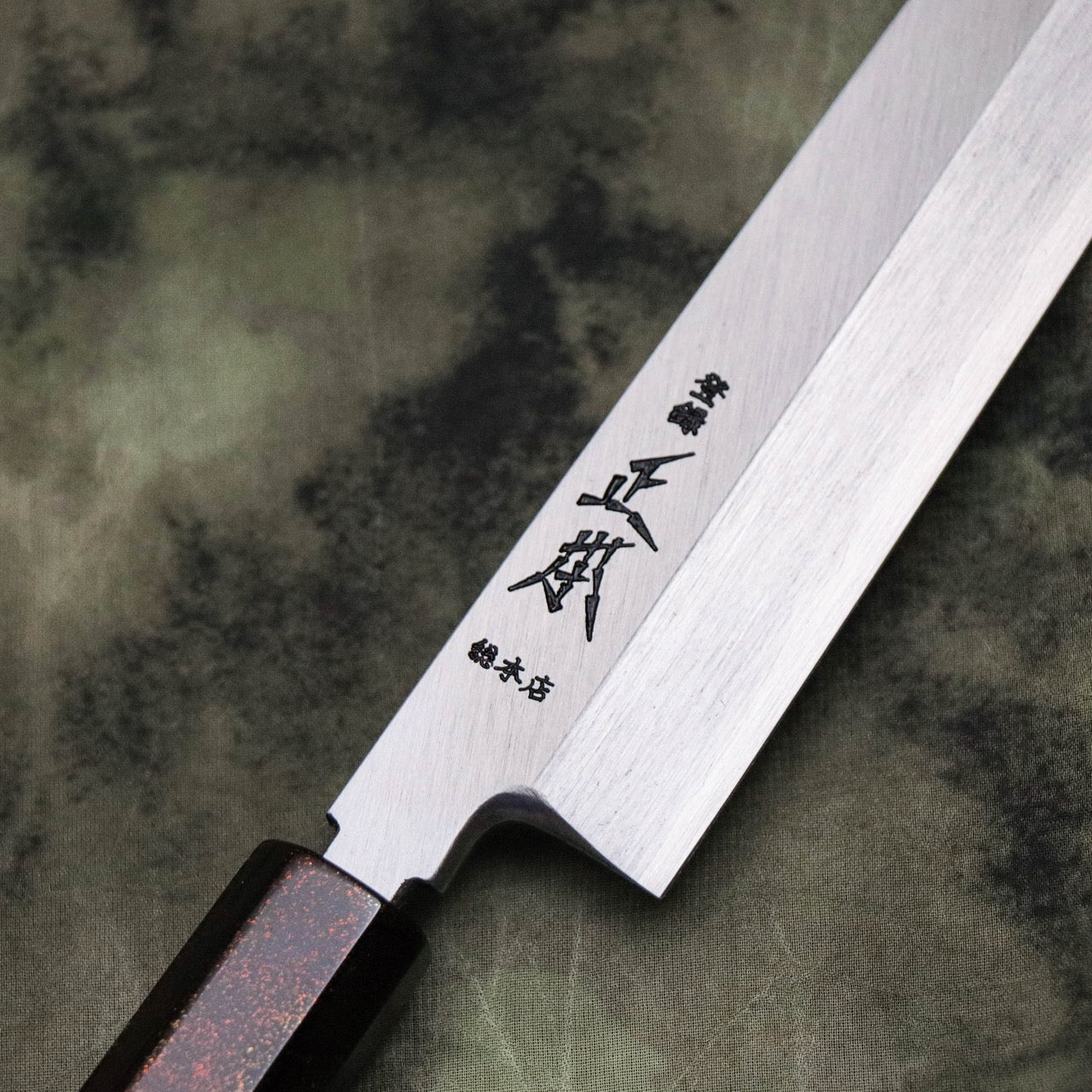 Masamoto Silver #3 Yanagi with white buffalo horn ferrule