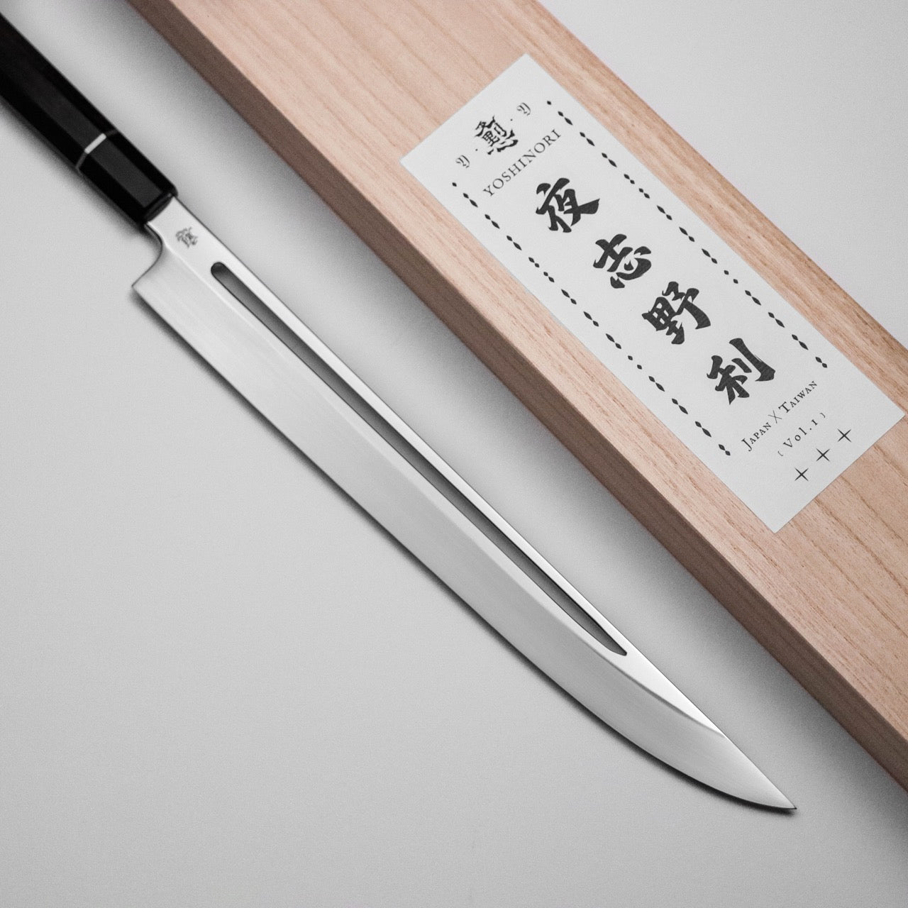 夜志野利 新高山 宙本燒 SW不鏽鋼 太刀形諸刃包丁