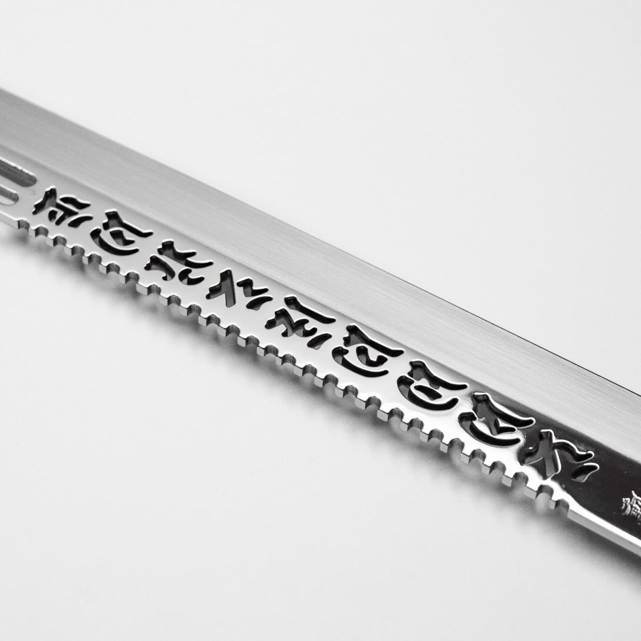 夜志野利 明王劍 宙本燒 SW不鏽鋼 長寸諸刃包丁