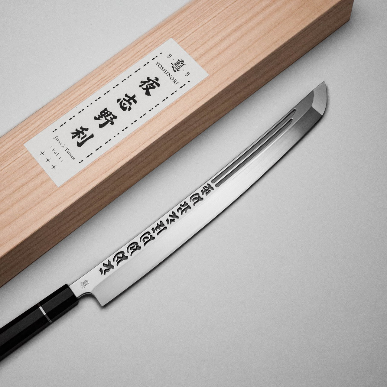 夜志野利 騷速明王劍 宙本燒 不鏽鋼 SCX系列 先丸諸刃包丁