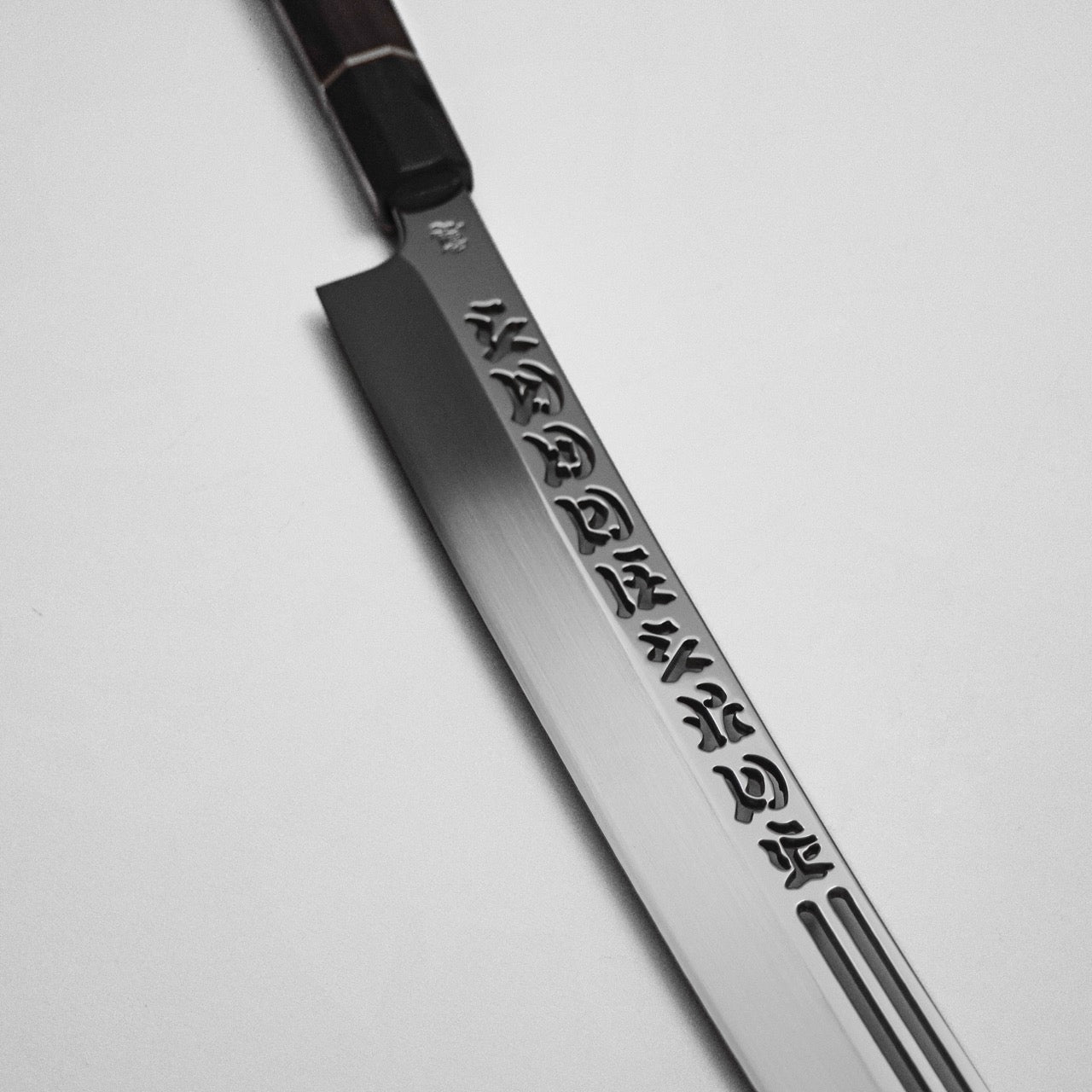 夜志野利 騷速明王劍 宙本燒 不鏽鋼 SCX系列 先丸諸刃包丁