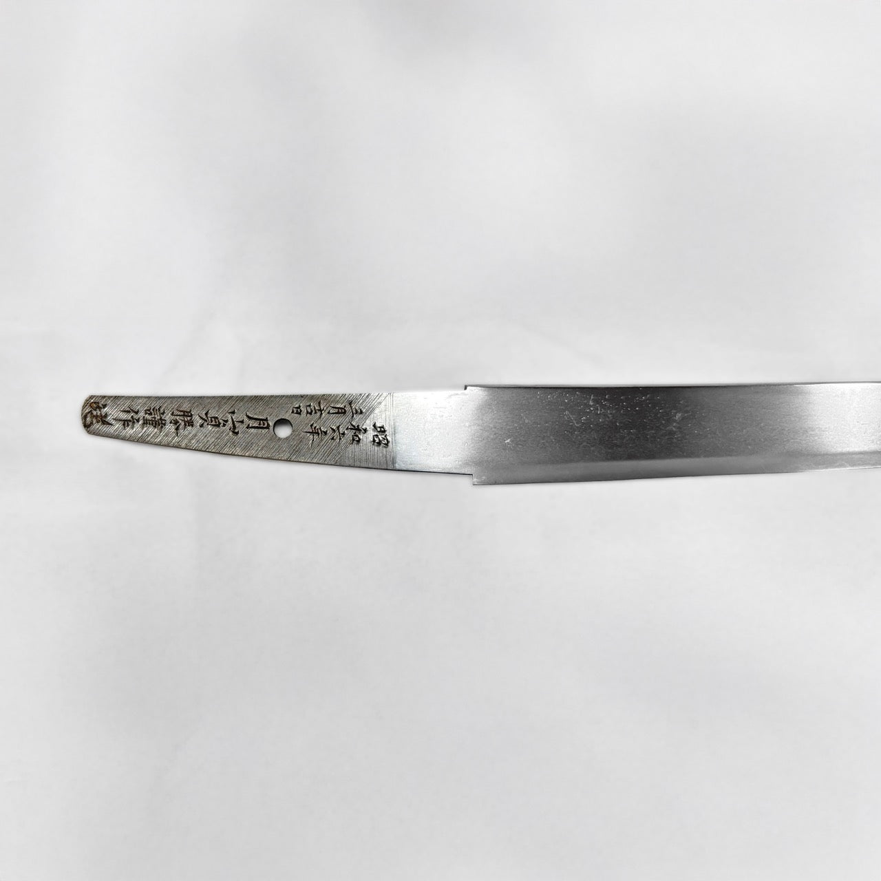 皇子殿下御生誕記念 昭和六年三月吉日月山貞勝謹作 花押