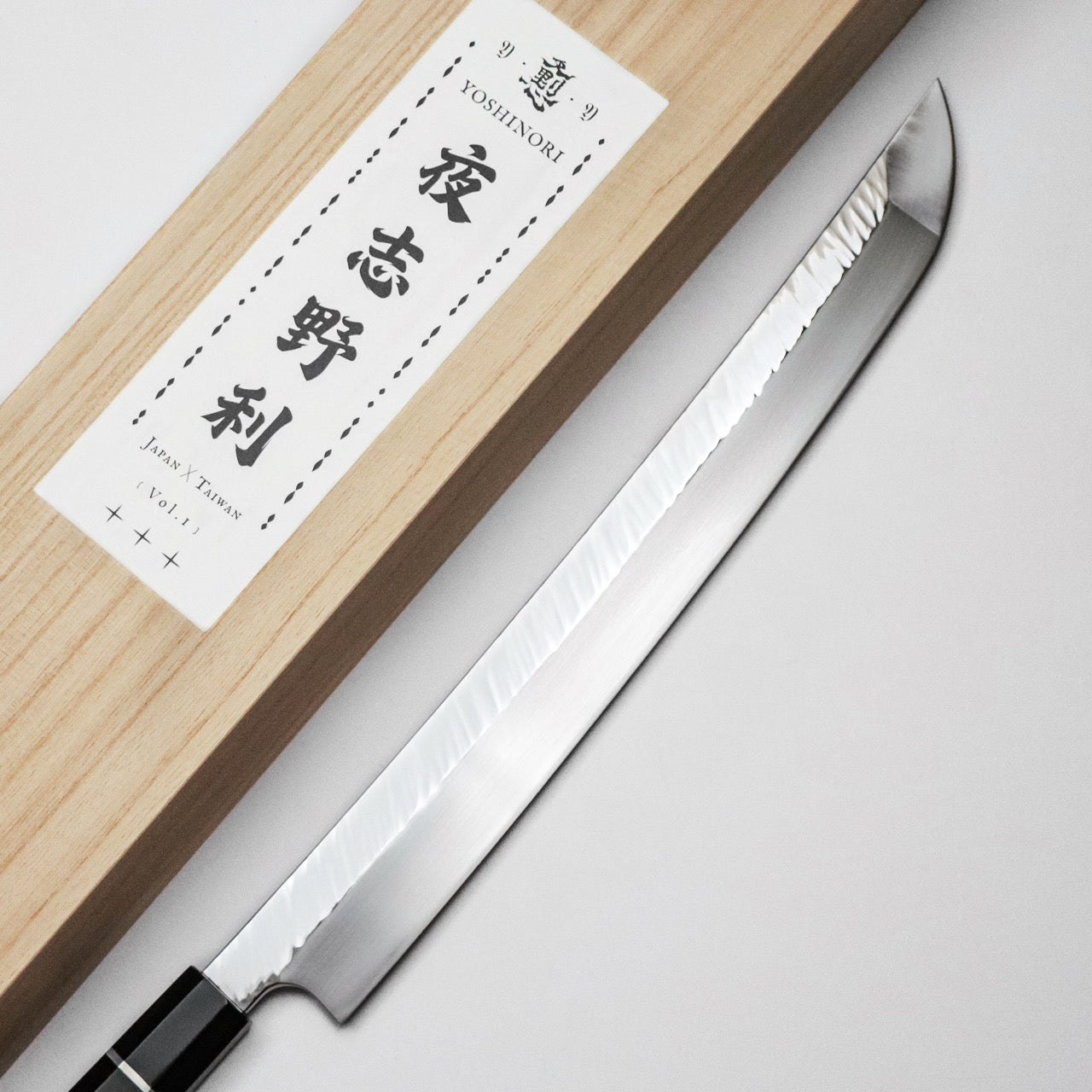 夜志野利 波目系列 騷速劍 先丸柳刃（片刃）