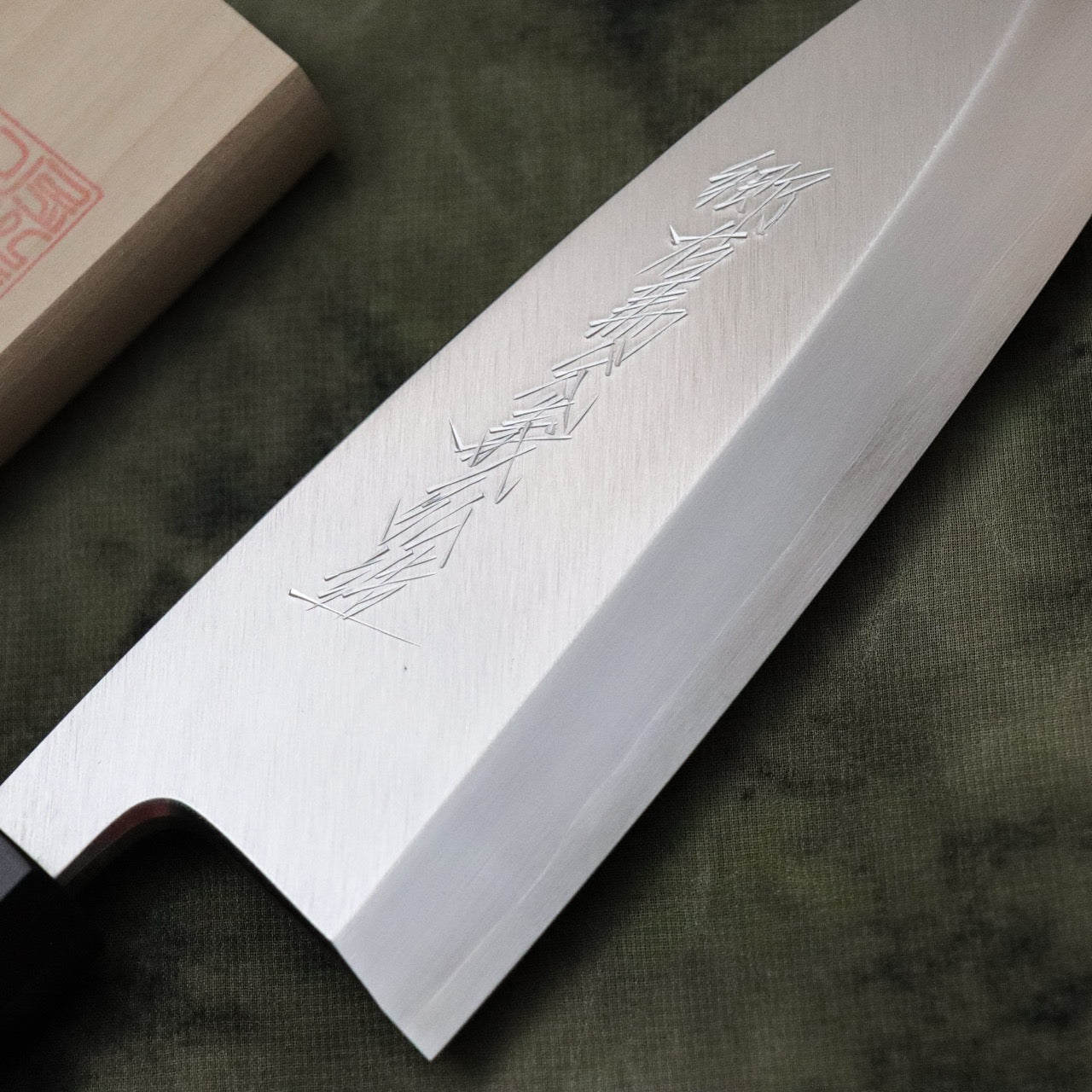 義弘作 銀三本霞 出刃 黑八角
