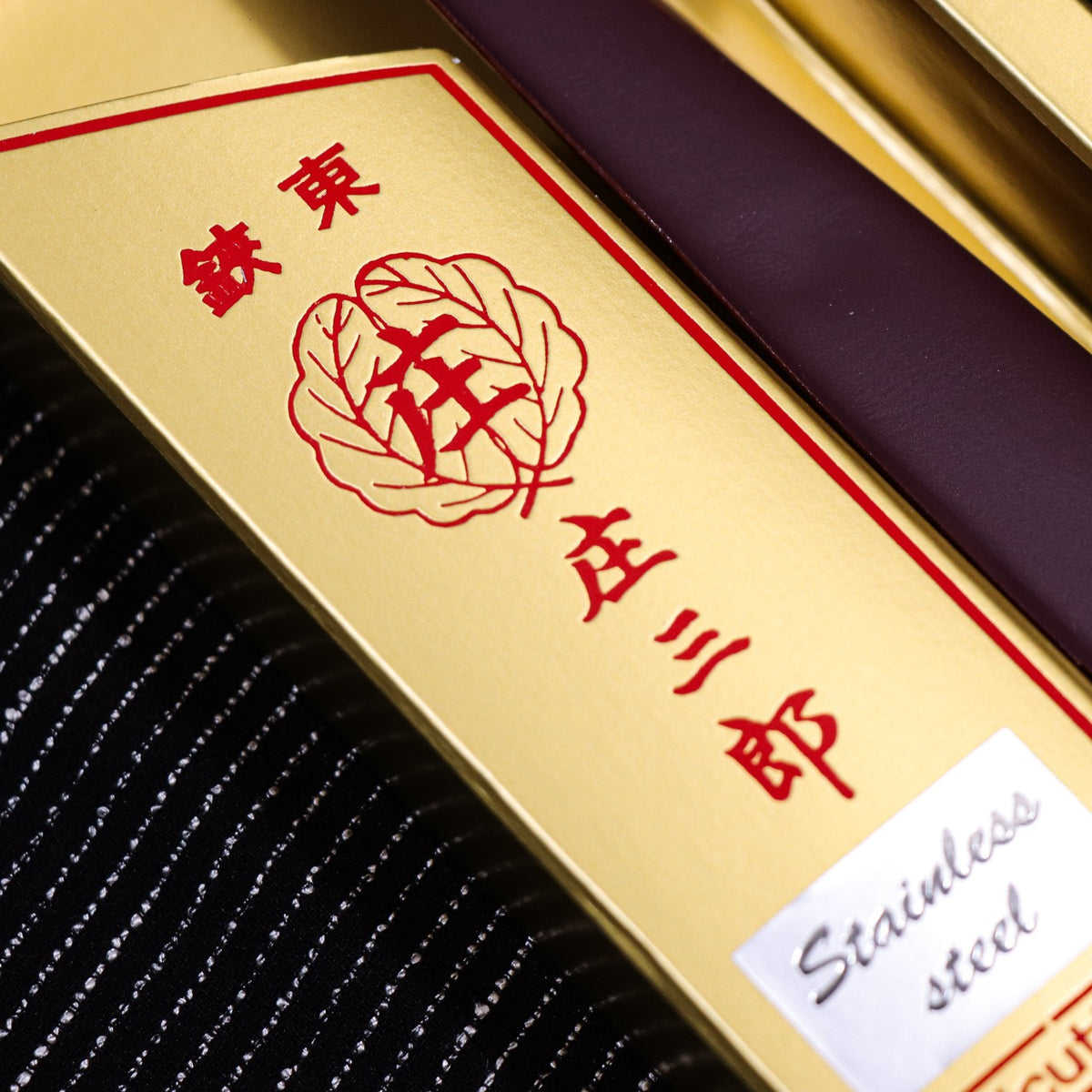 庄三郎 不鏽鋼裁縫剪刀