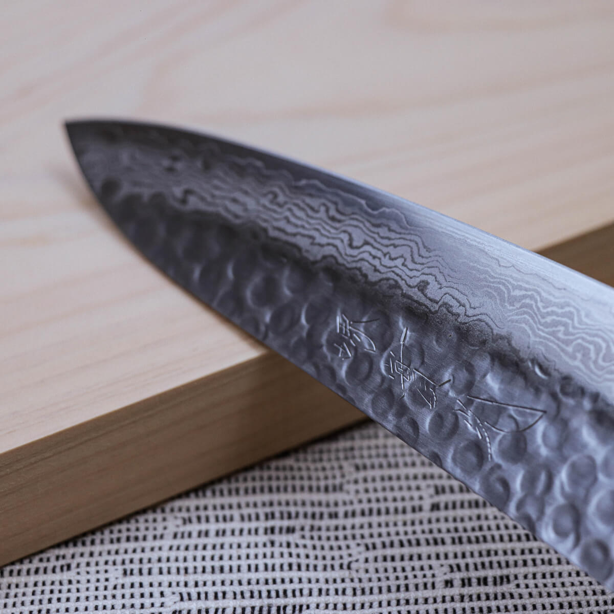 堺實光 VG10 鎚目大馬士革千層鋼 洋牛刀