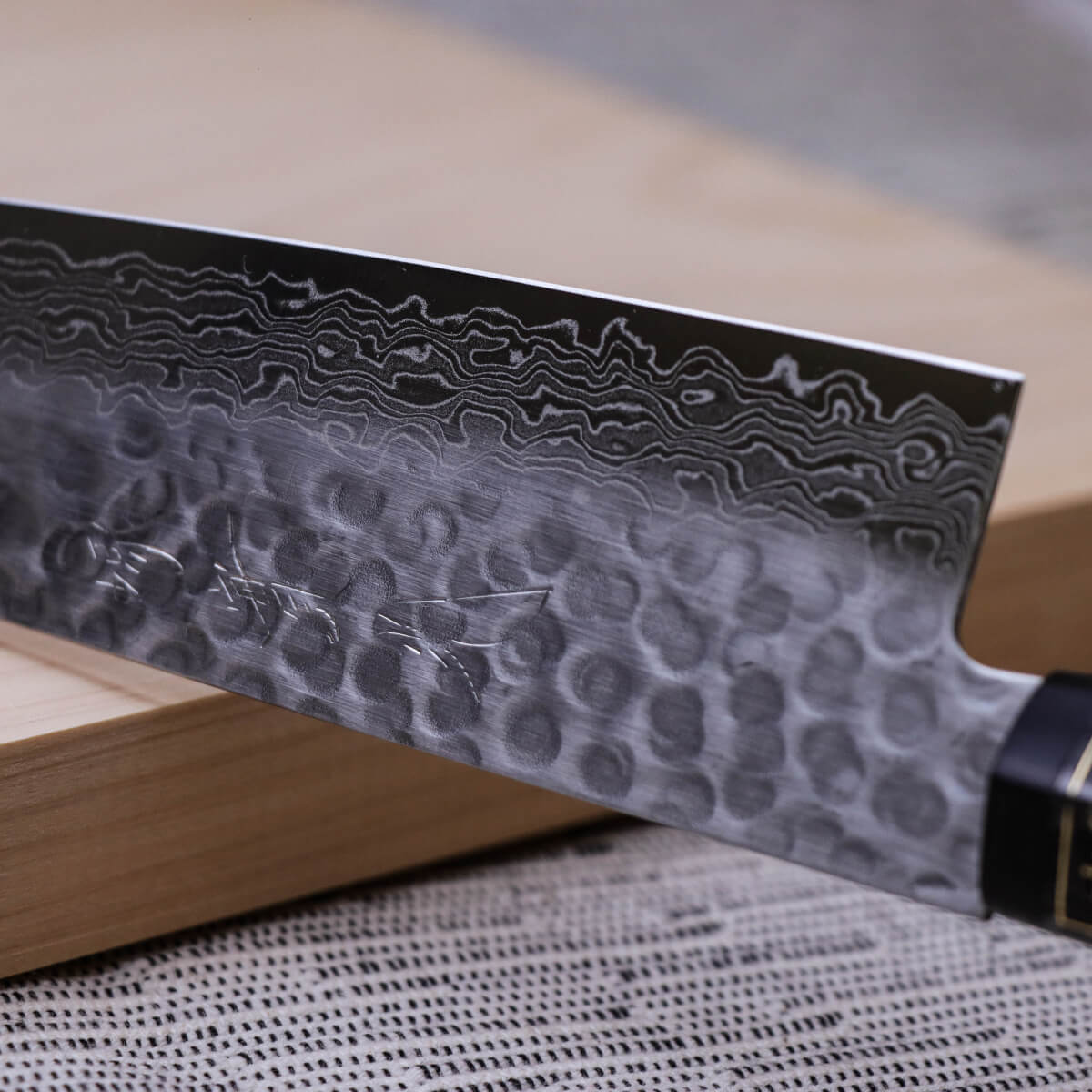 堺實光 VG10 槌目大馬士革千層鋼 和牛刀 朴木柄