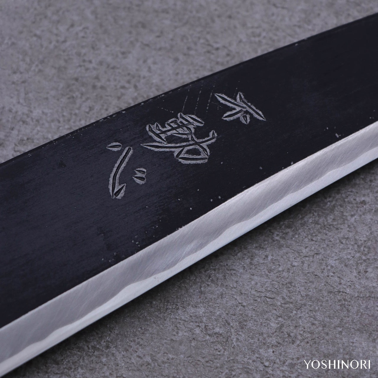 金高佳孝作 總手鍛 逆反鉈 黑打兩刃 山刀