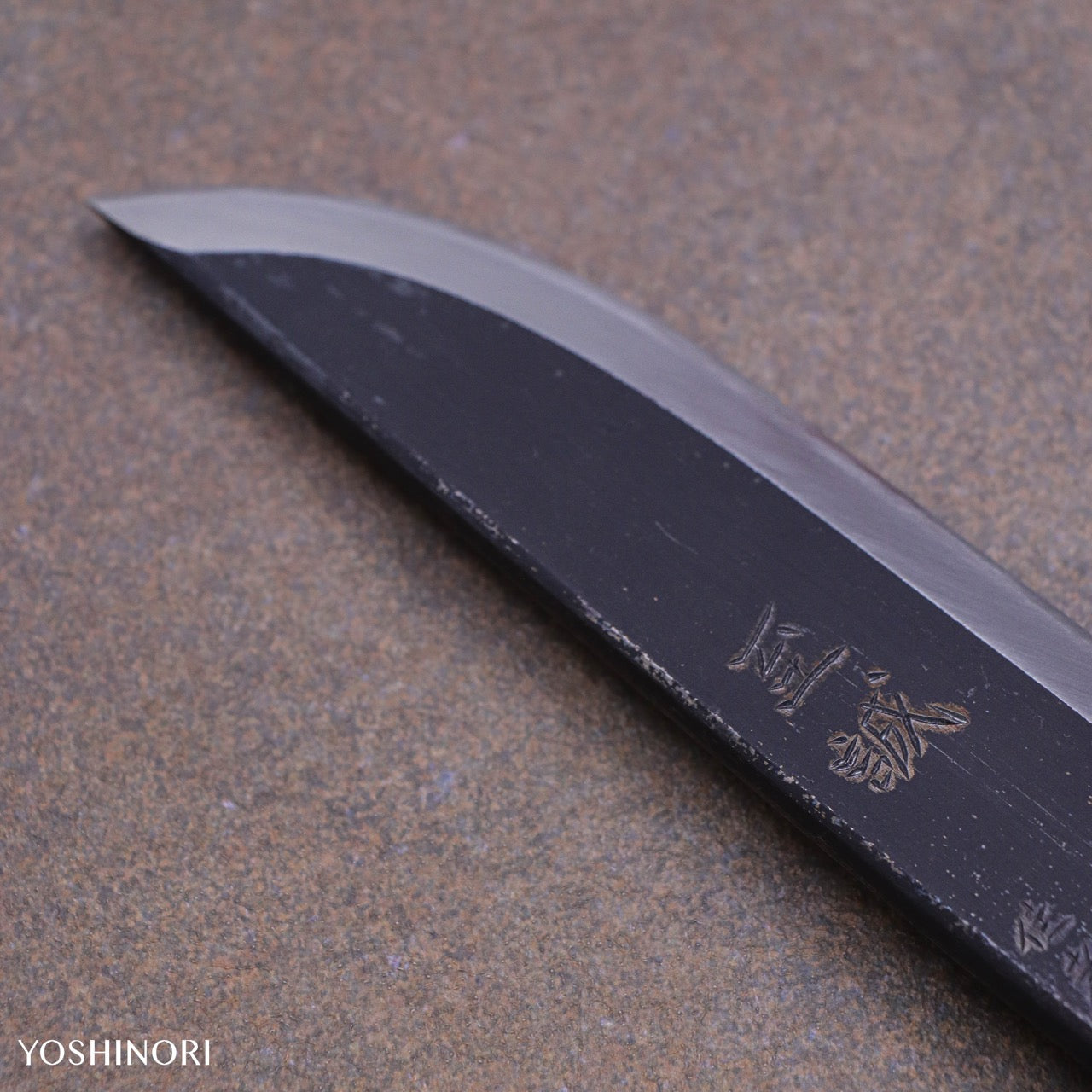 金高佳孝作 總手鍛片刃黑打 劍形山刀