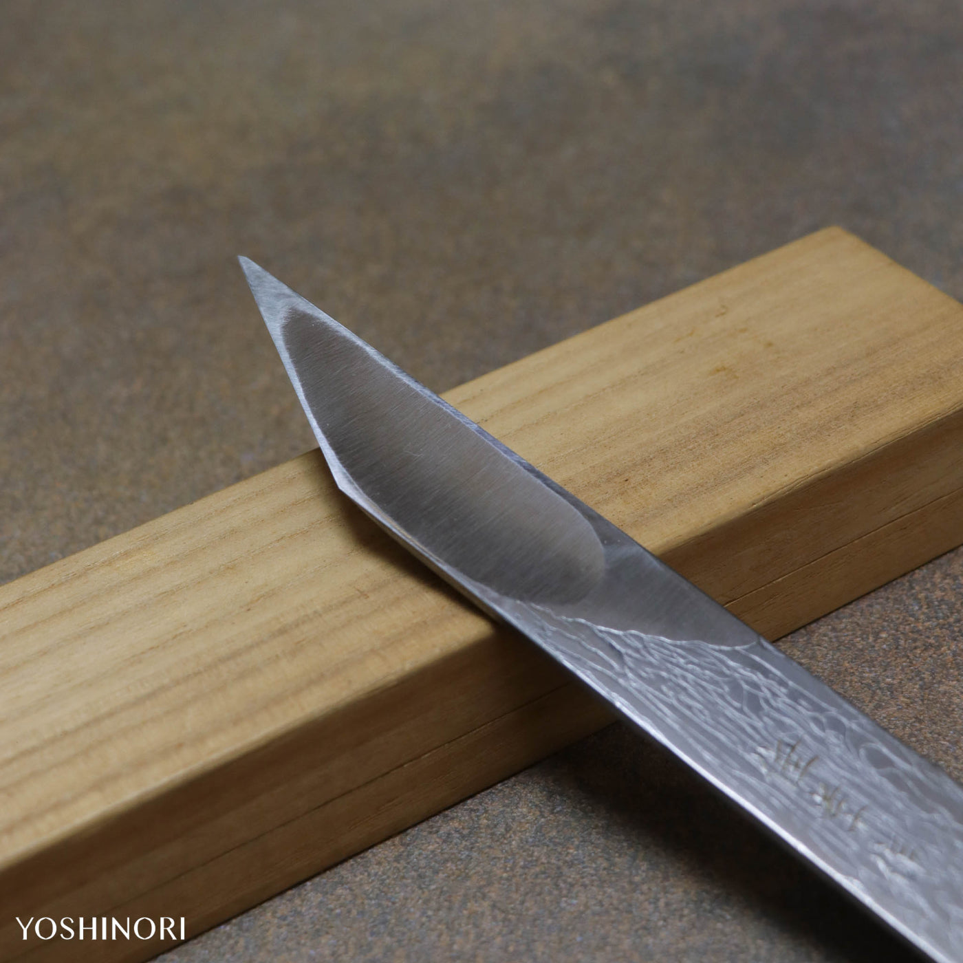 藤原佳孝作 鋼索夾鋼切出