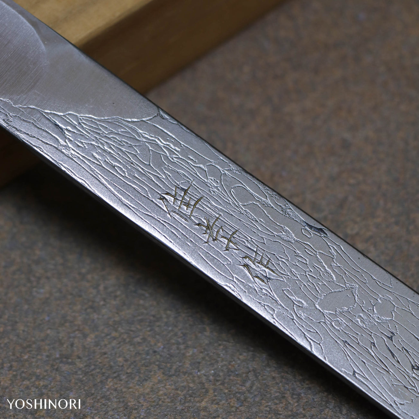 藤原佳孝作 鋼索夾鋼切出