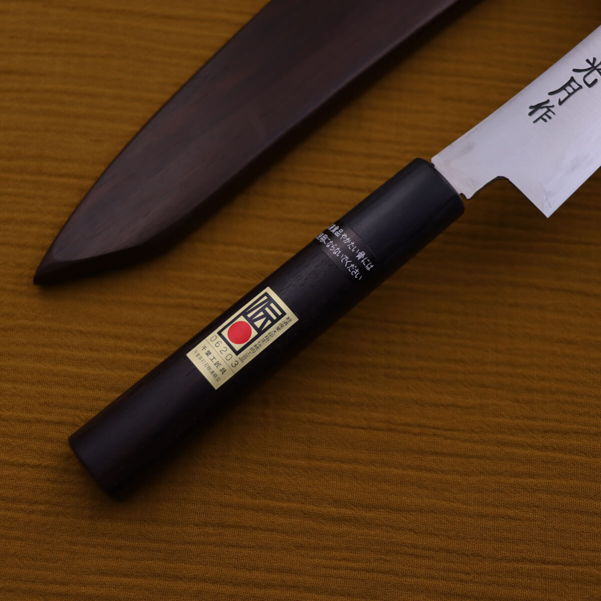 Mandai Kogetsu Stainless Kiritsuke Wa-Petty with Shitan Saya