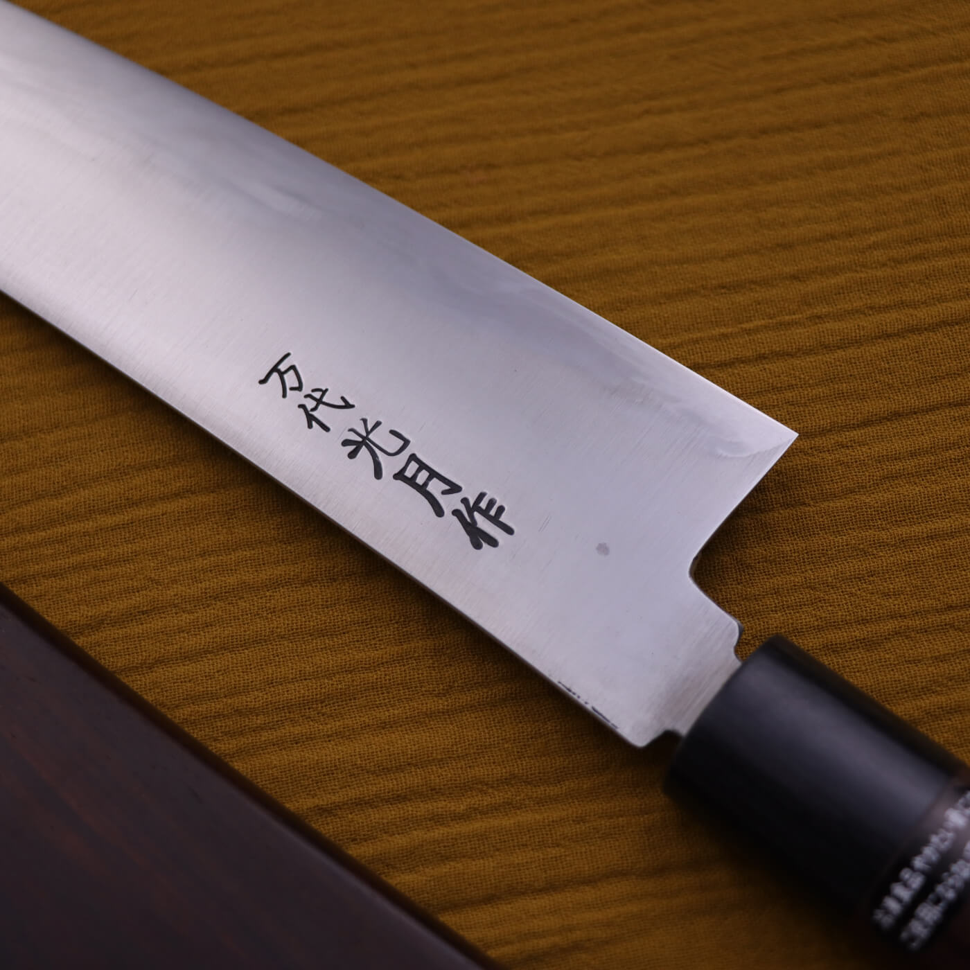 萬代光月 超合金不鏽鋼 劍形和式牛刀 付紫檀木鞘