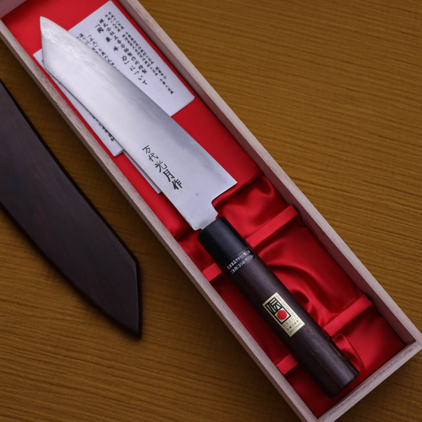 萬代光月 超合金不鏽鋼 劍形和式牛刀 付紫檀木鞘