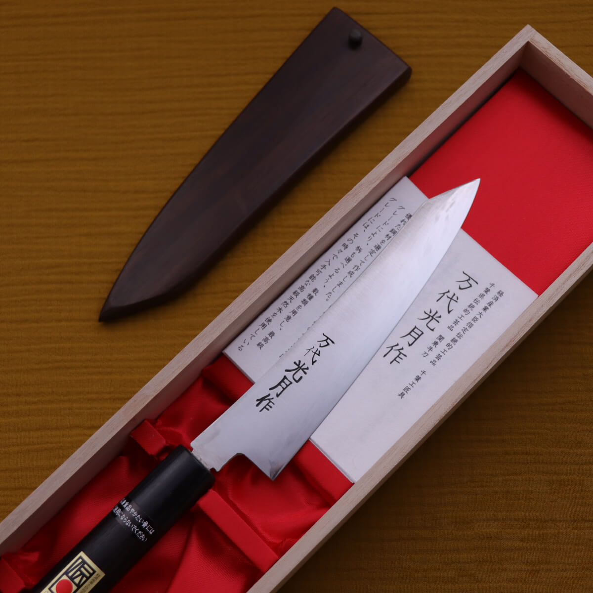 Mandai Kogetsu Stainless Kiritsuke Wa-Petty with Shitan Saya