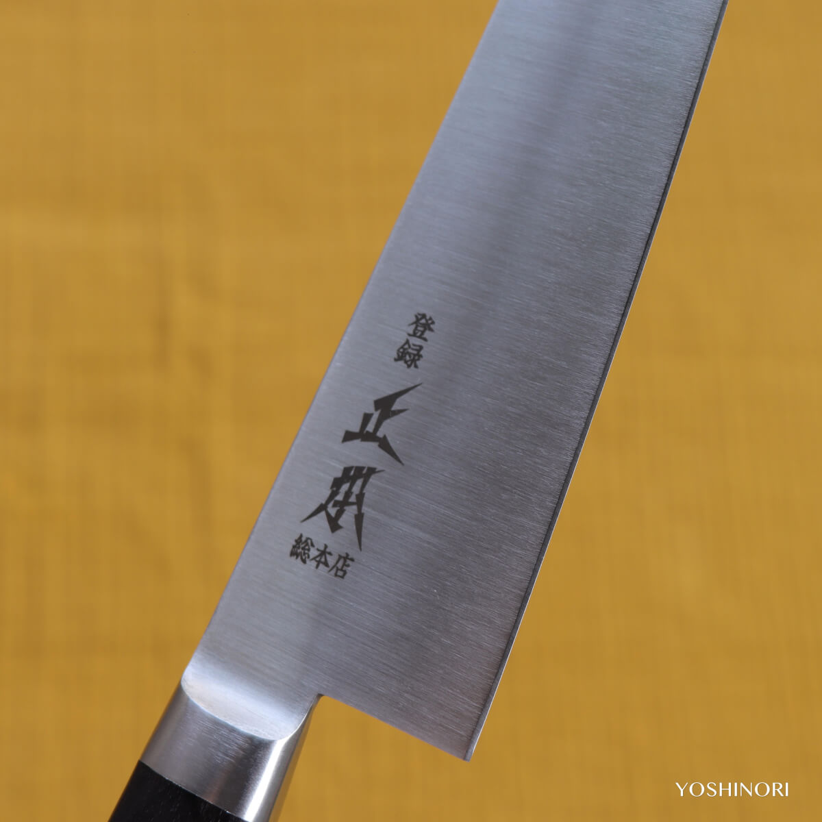 正本 鉬釩合金鋼 洋牛刀