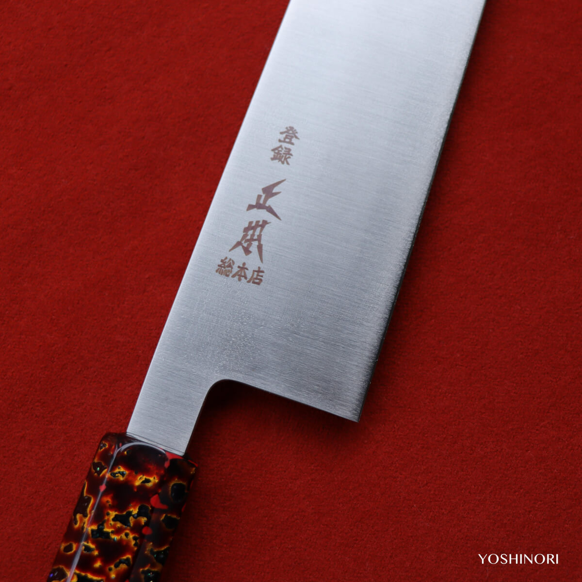 正本 不鏽鉬釩鋼 切付形 菜切款和牛刀 付金漆溜塗鞘