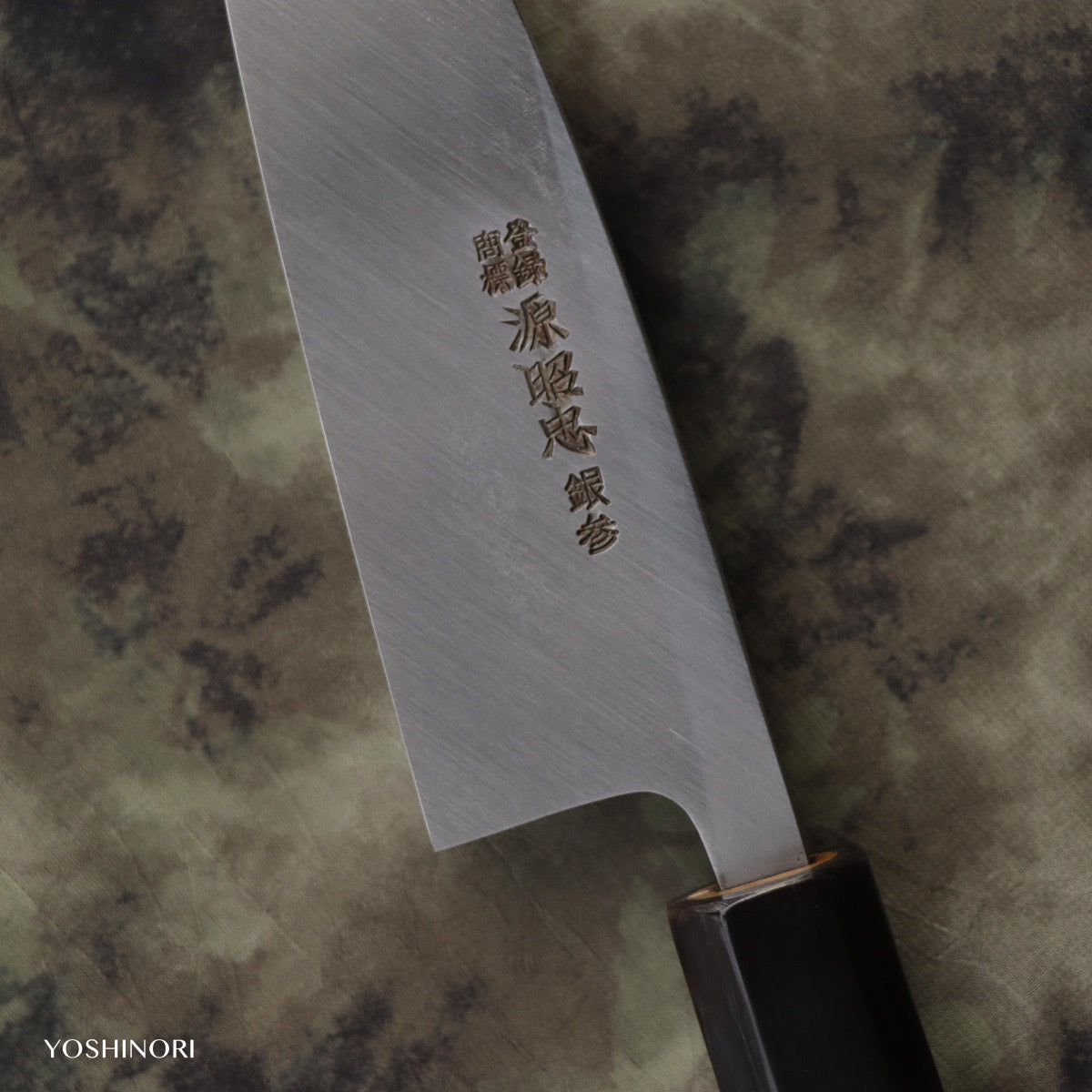 源昭忠 銀三鋼 名言系列「忠愛至誠 行雲流水」身卸出刃包丁