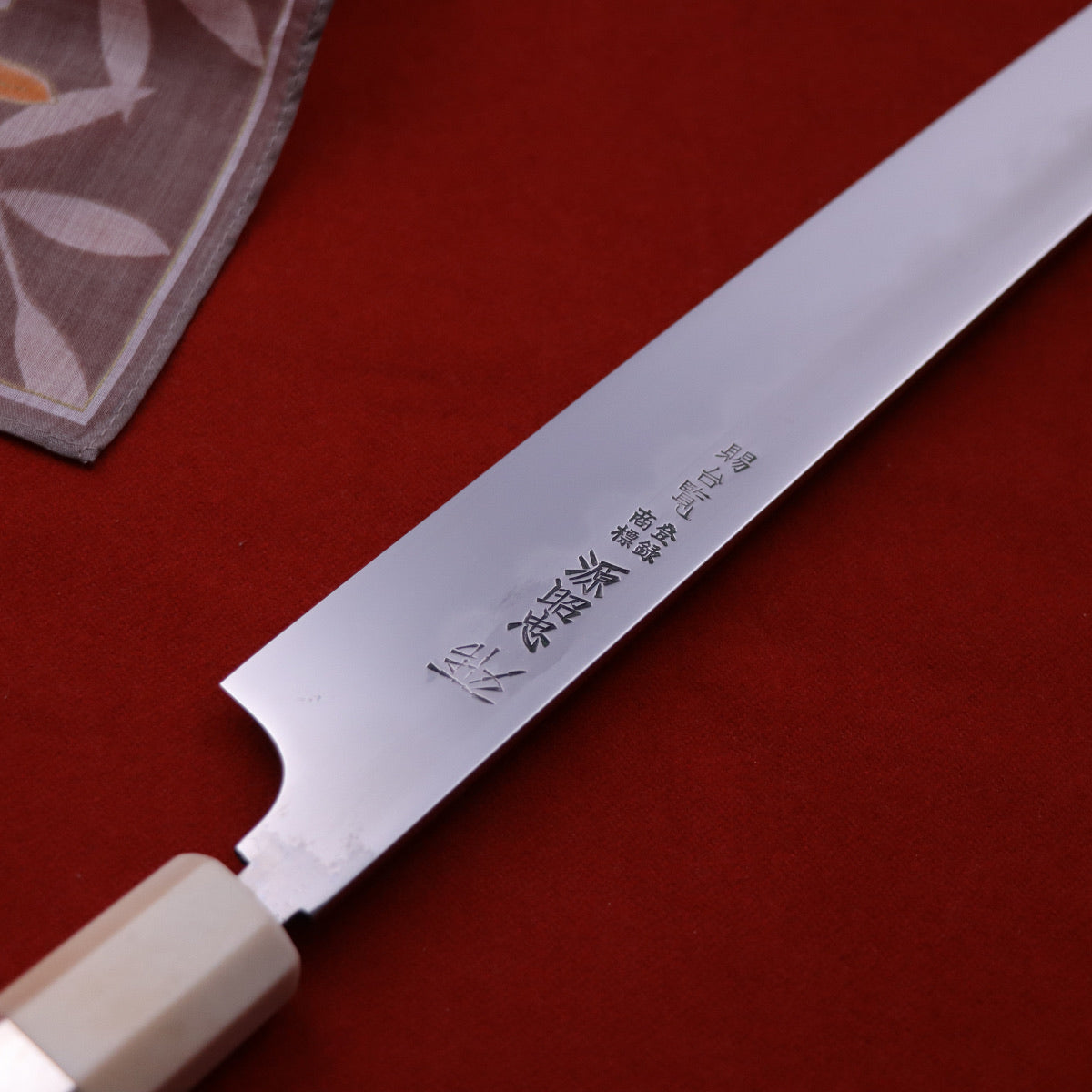 源昭忠 DX青二鋼 水本燒鏡面 「蛙子丁子刃紋」柳刃 付本漆金梨地塗鞘