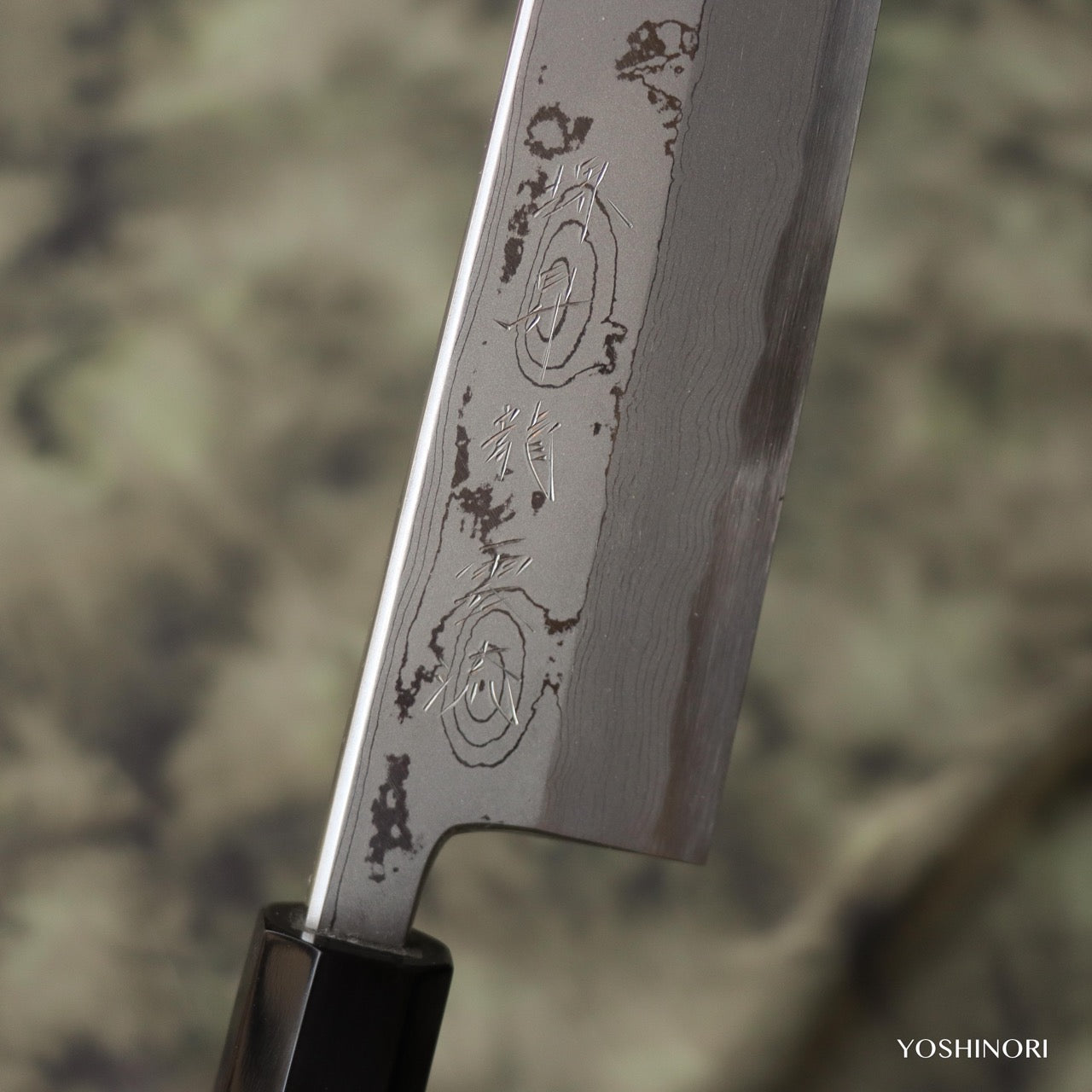 Sakai Shoryu Blue #1 Suminagashi Kiritsuke Mioroshi Deba