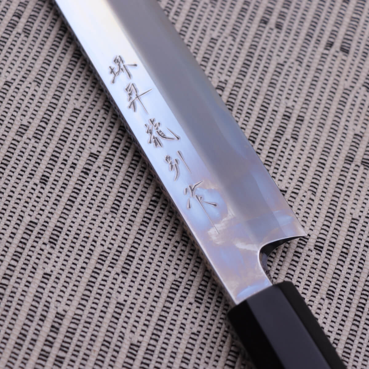 堺昇龍 白虎先丸柳刃包丁