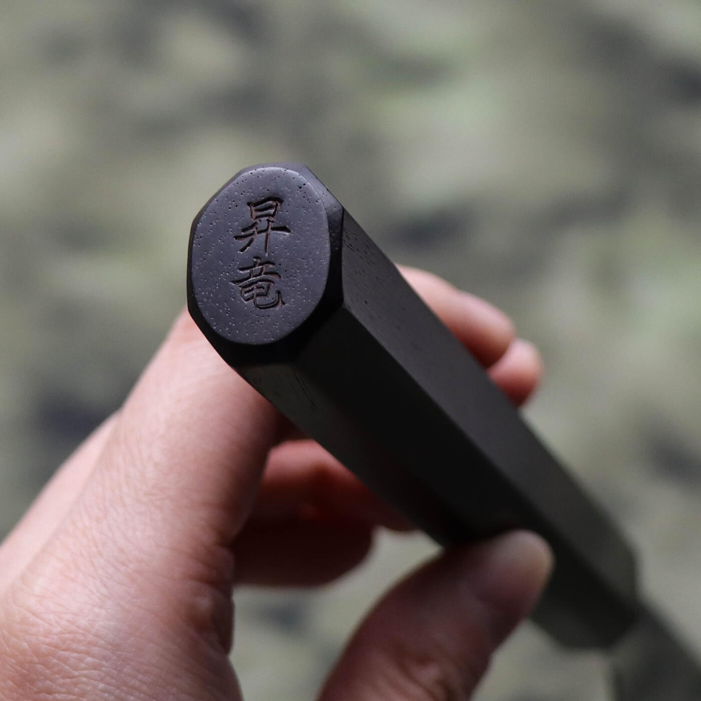 Sakai Shoryu V10 Swedish Powdered Steel Mirror Finish Honyaki Petty