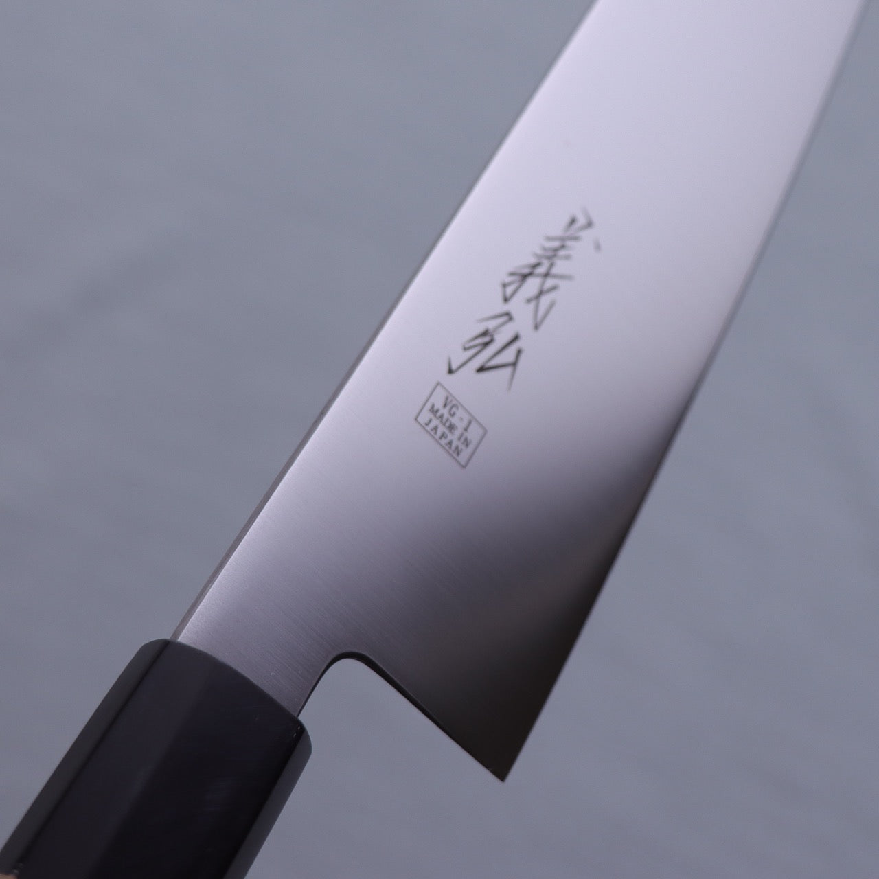 義弘作 VG1 全鋼 朴木和牛刀