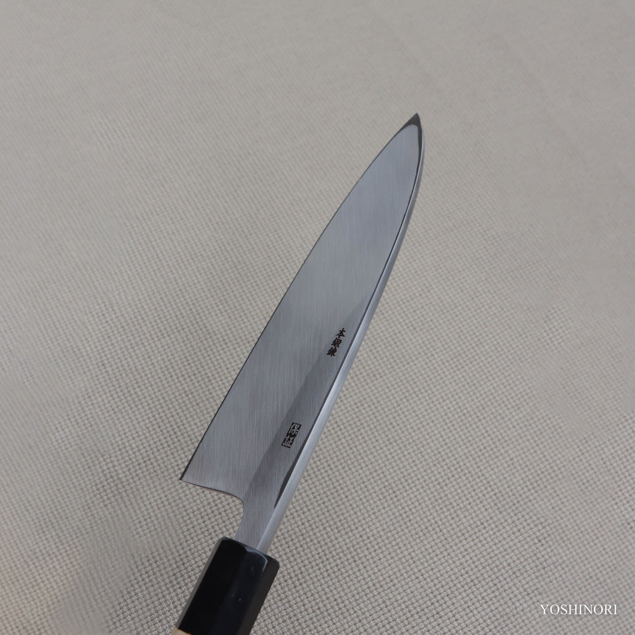 義弘作 白二鋼本霞相出刃 朴木八角柄