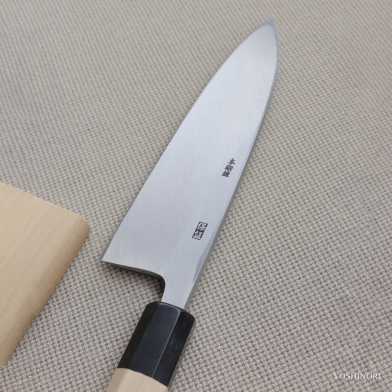 義弘作 白二鋼本霞相出刃 朴木八角柄