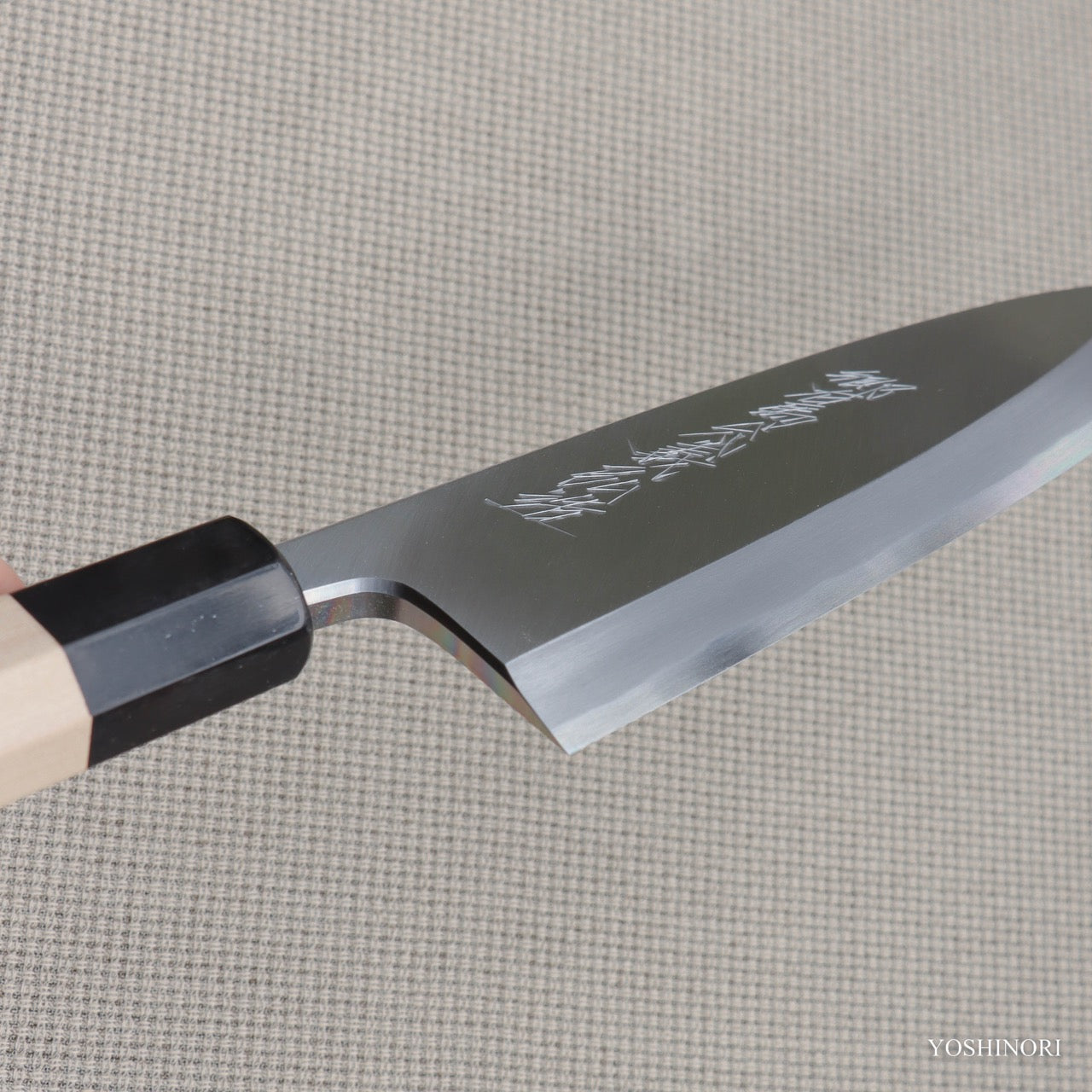 義弘作 白二鋼本霞相出刃 朴木八角柄